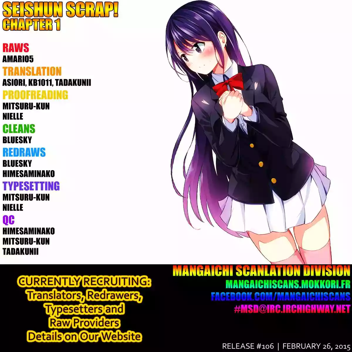 Seishun Scrap! Vol. 1 Ch. 2 第42页