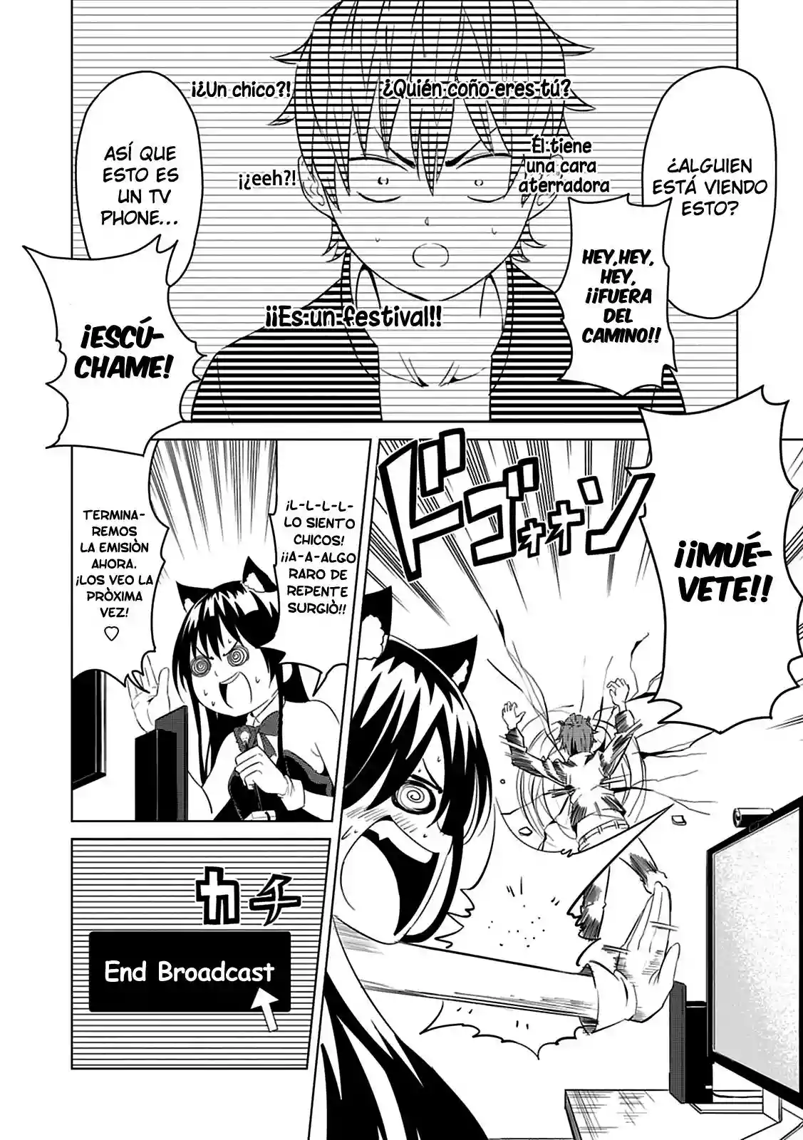 Seishun Scrap! Vol. 1 Ch. 2 第6页