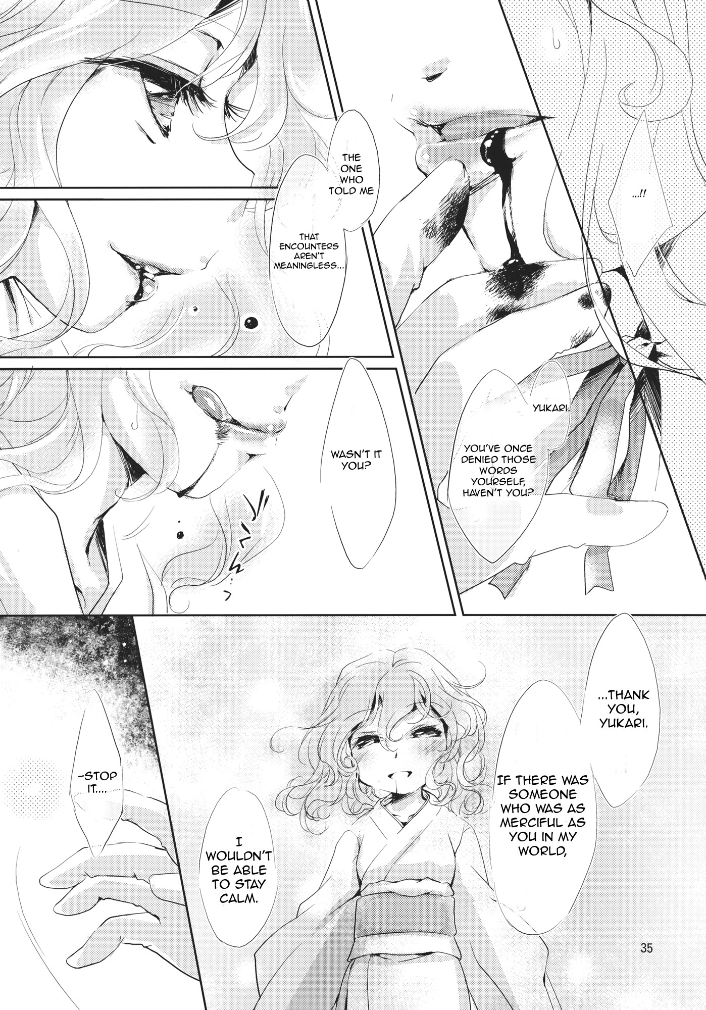 Touhou - Grand Guignol (Doujinshi) Canary Yuumeiroku 第11页