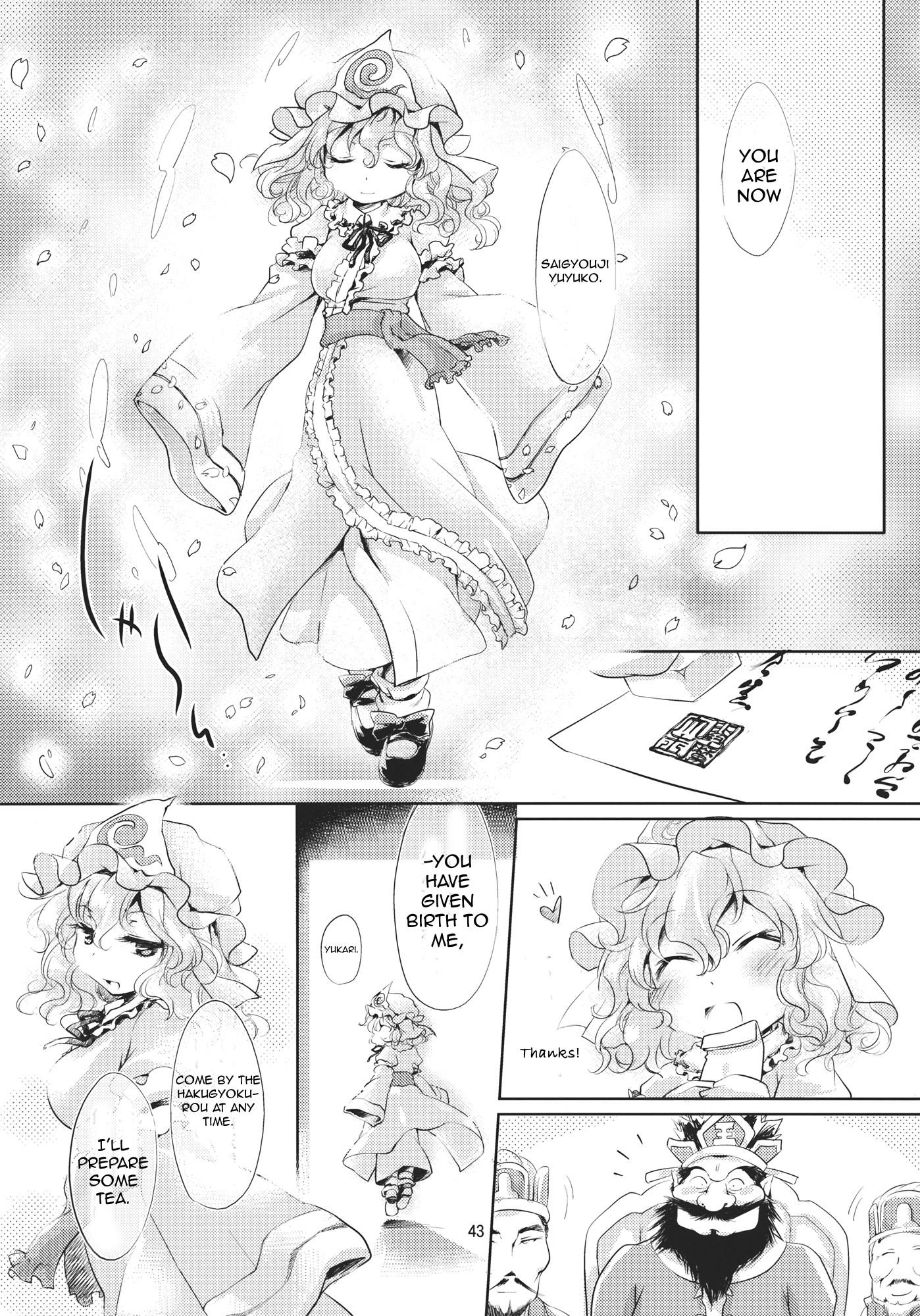 Touhou - Grand Guignol (Doujinshi) Canary Yuumeiroku 第19页