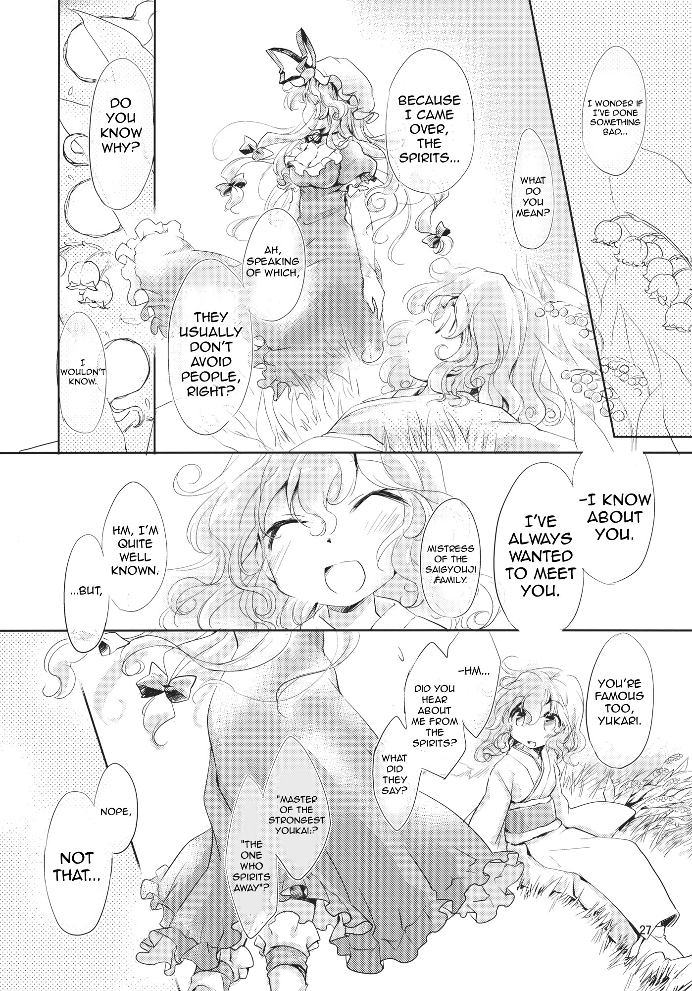 Touhou - Grand Guignol (Doujinshi) Canary Yuumeiroku 第3页