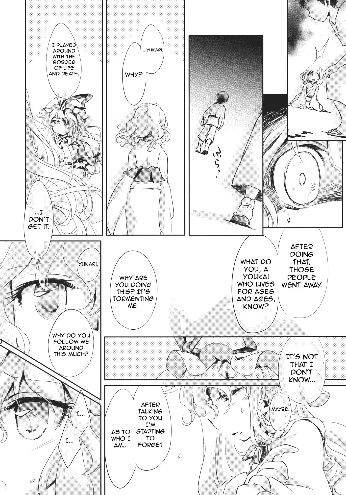 Touhou - Grand Guignol (Doujinshi) Canary Yuumeiroku 第6页
