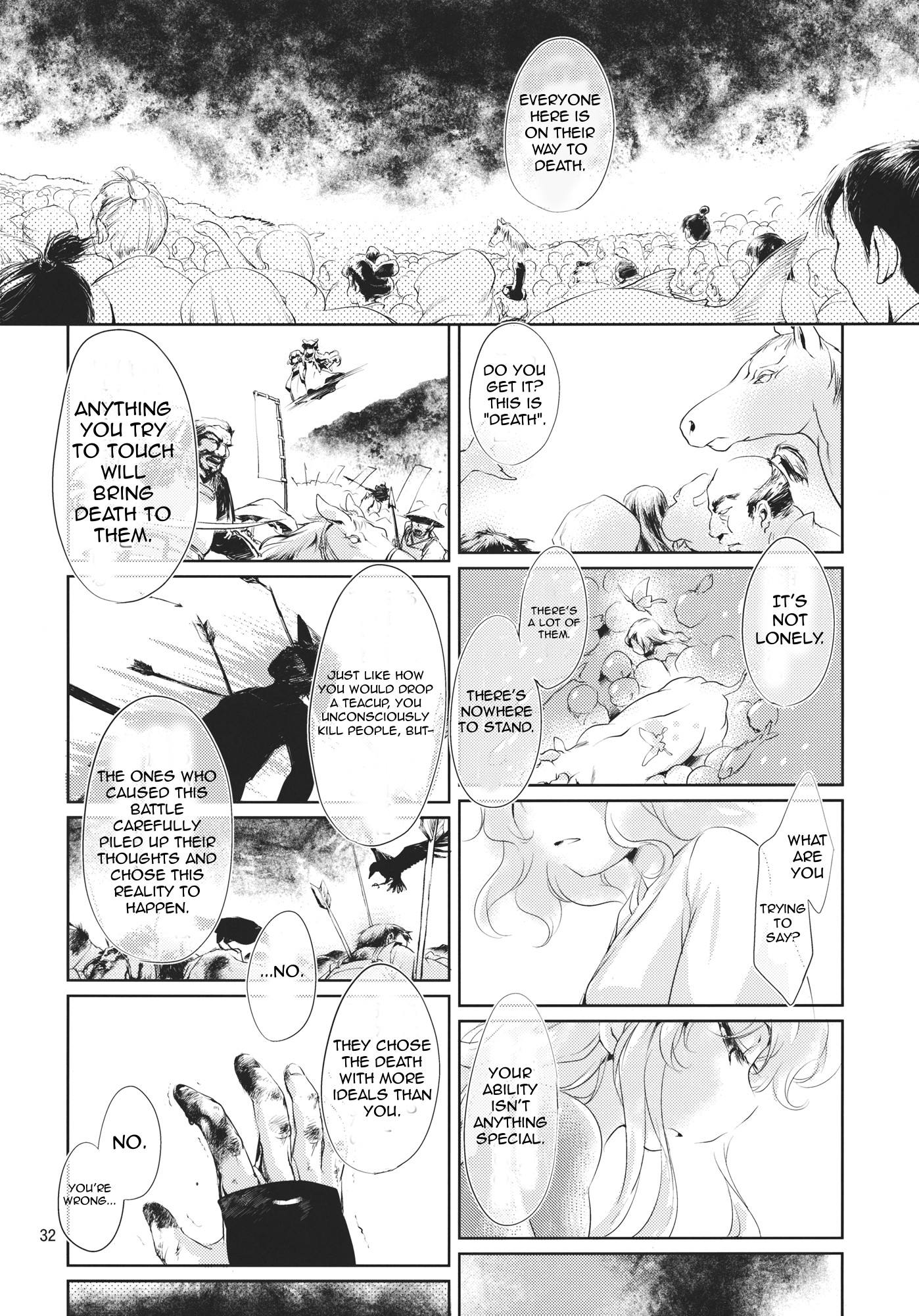 Touhou - Grand Guignol (Doujinshi) Canary Yuumeiroku 第8页