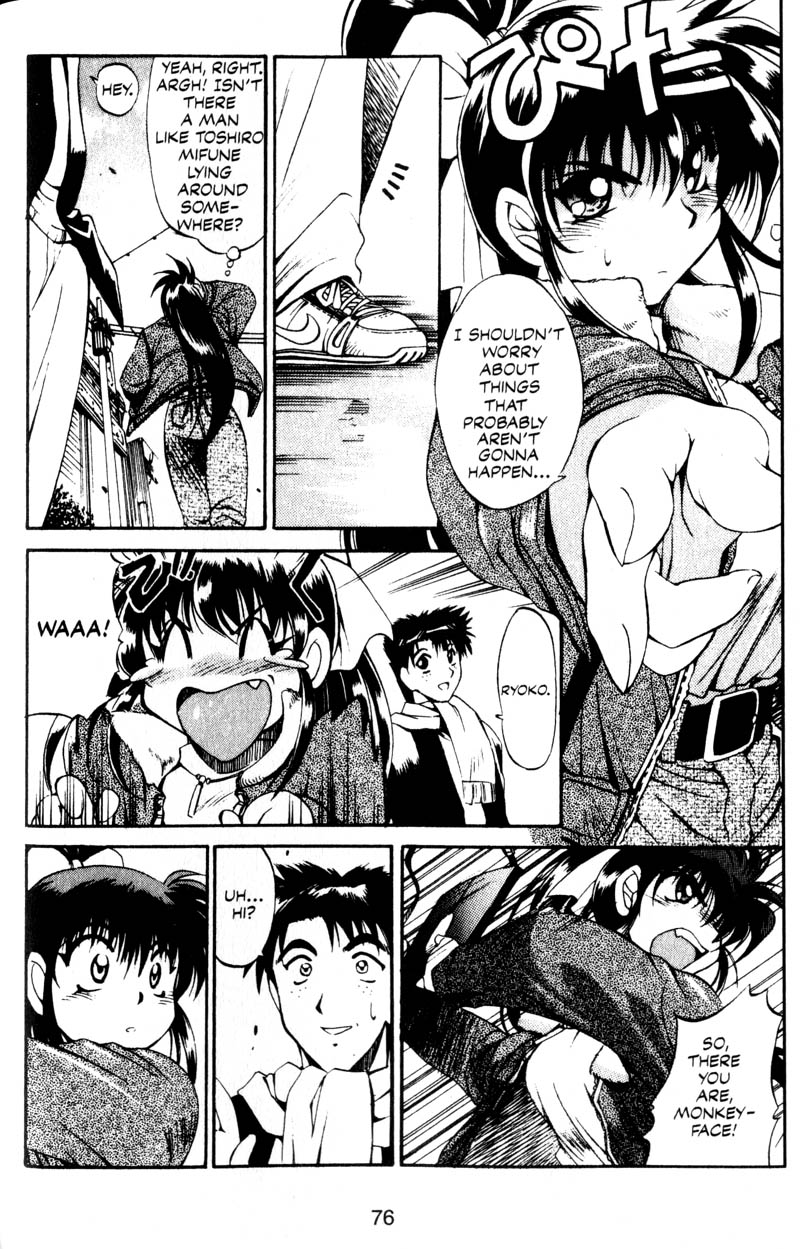 Real Bout High School A Great Woman 第12页