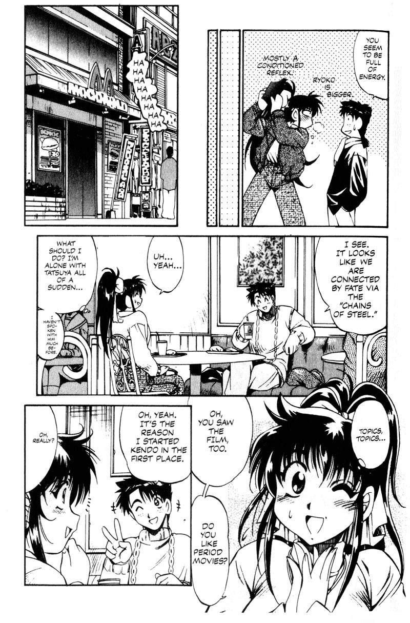 Real Bout High School A Great Woman 第13页