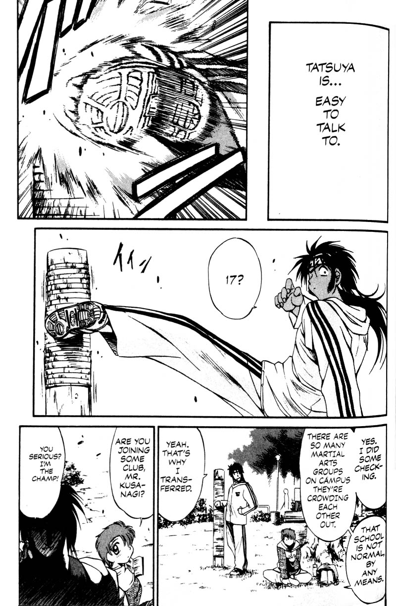 Real Bout High School A Great Woman 第15页