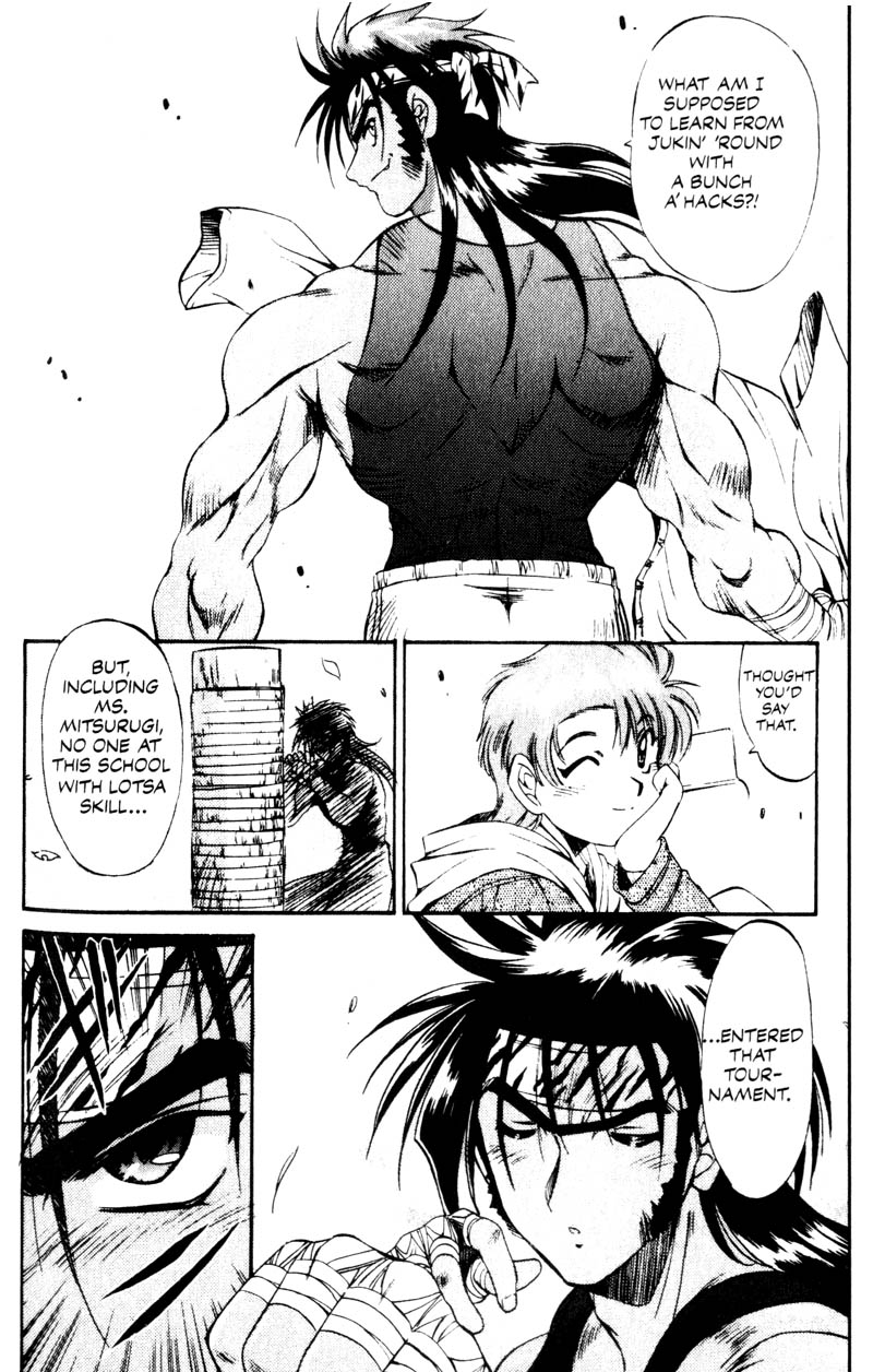 Real Bout High School A Great Woman 第16页