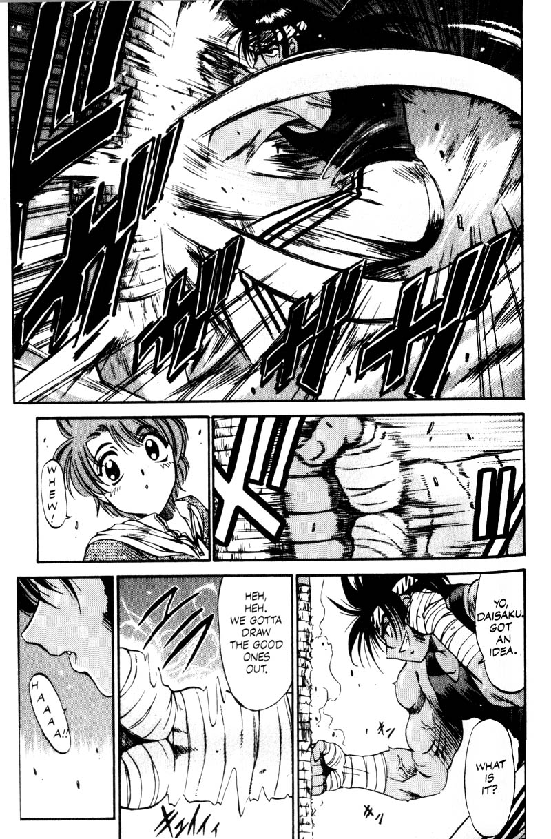 Real Bout High School A Great Woman 第17页