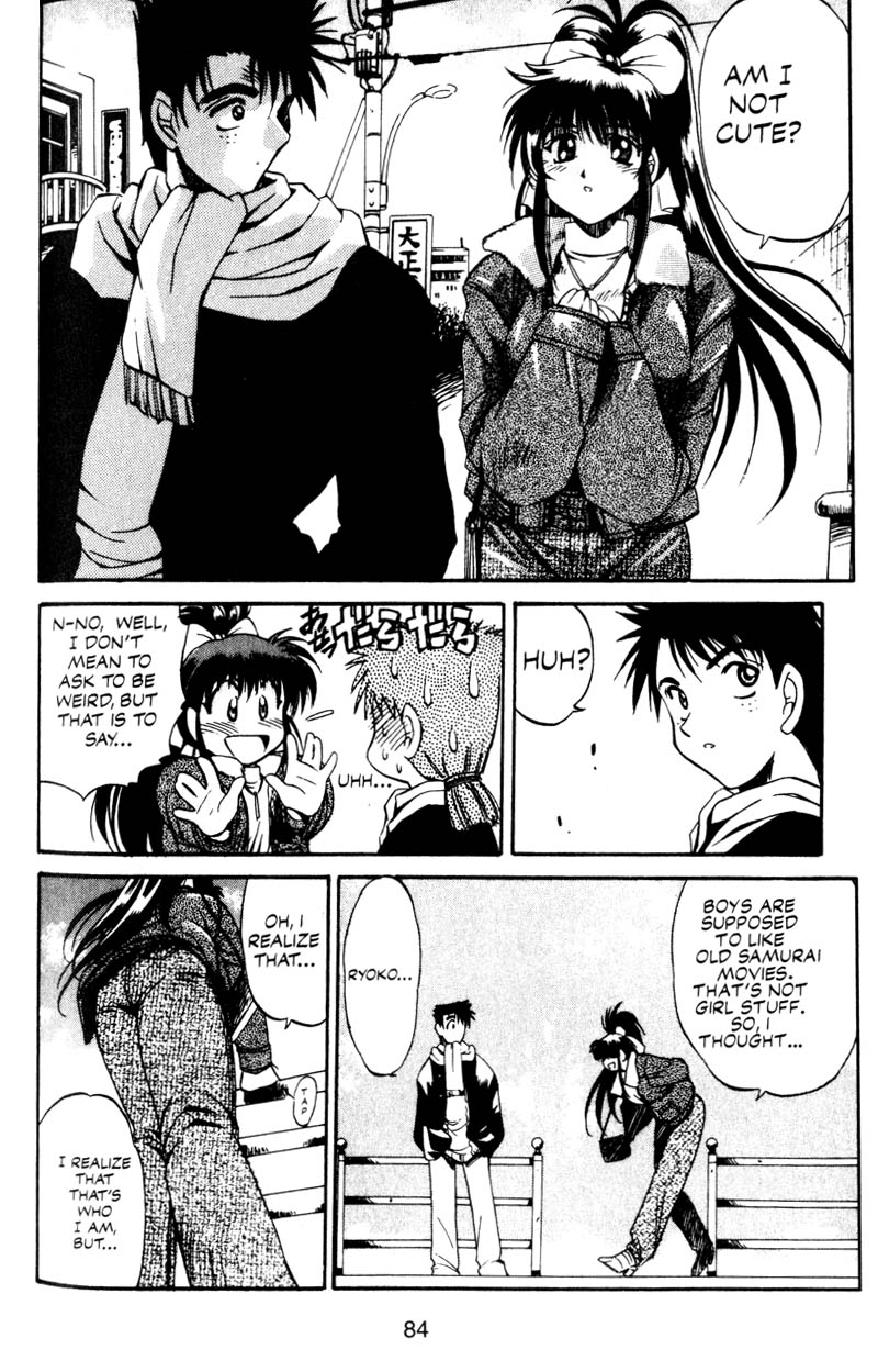 Real Bout High School A Great Woman 第19页