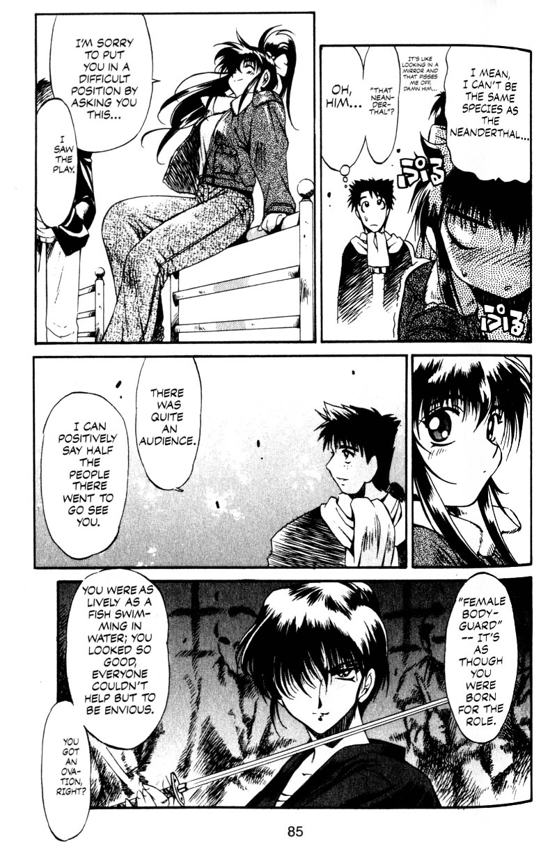 Real Bout High School A Great Woman 第20页