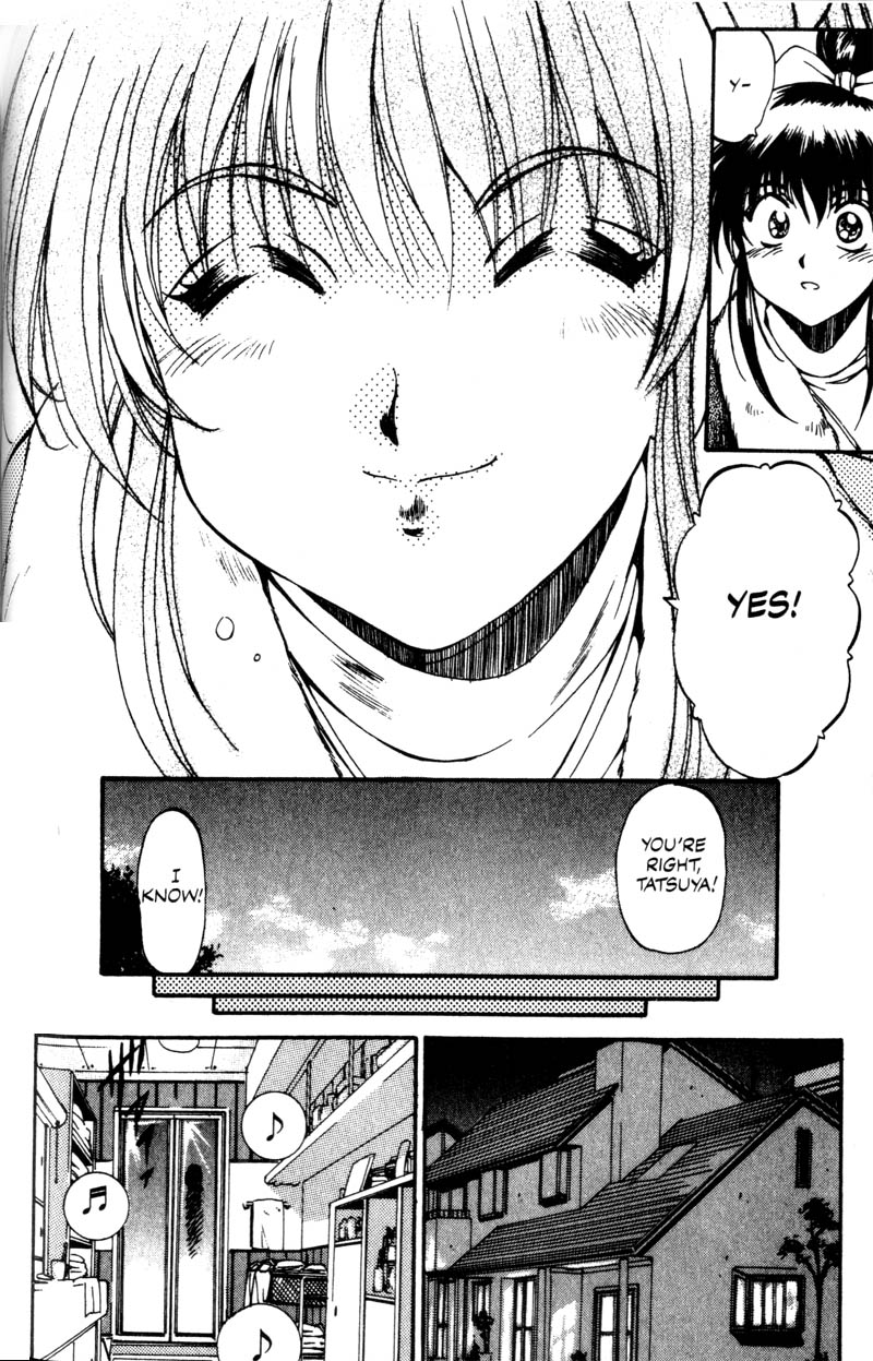 Real Bout High School A Great Woman 第23页