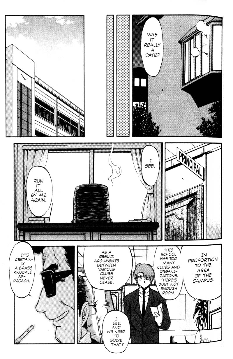 Real Bout High School A Great Woman 第26页