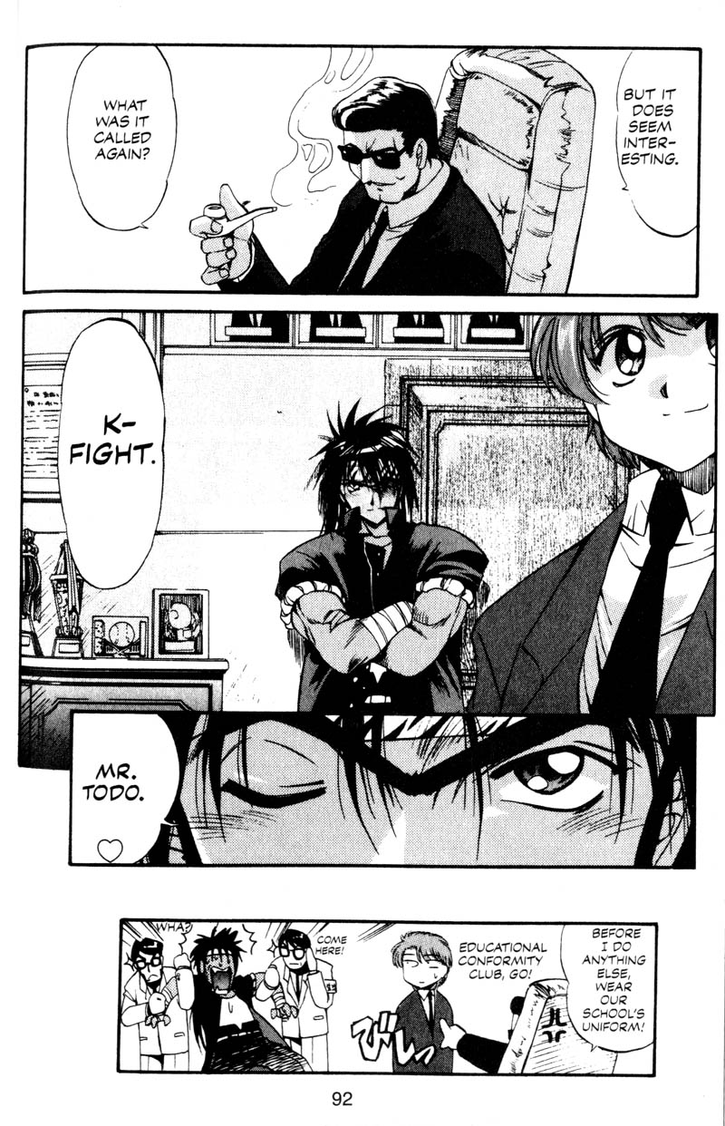 Real Bout High School A Great Woman 第27页