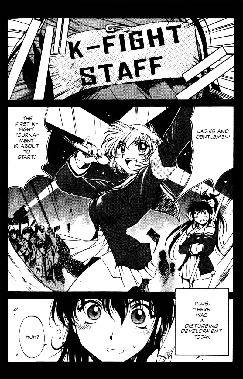 Real Bout High School A Great Woman 第29页