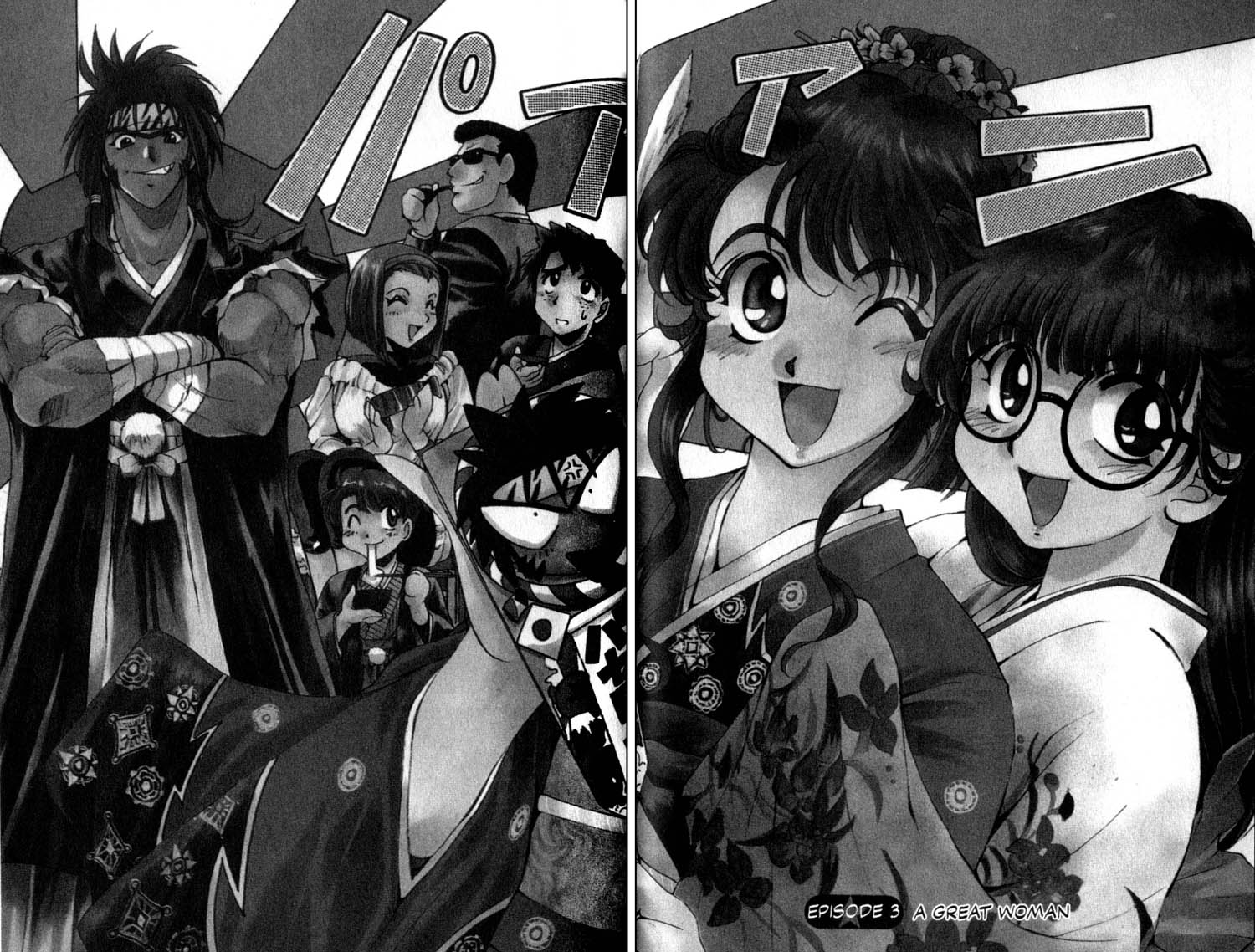 Real Bout High School A Great Woman 第5页