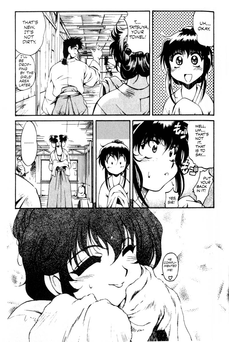 Real Bout High School A Great Woman 第7页