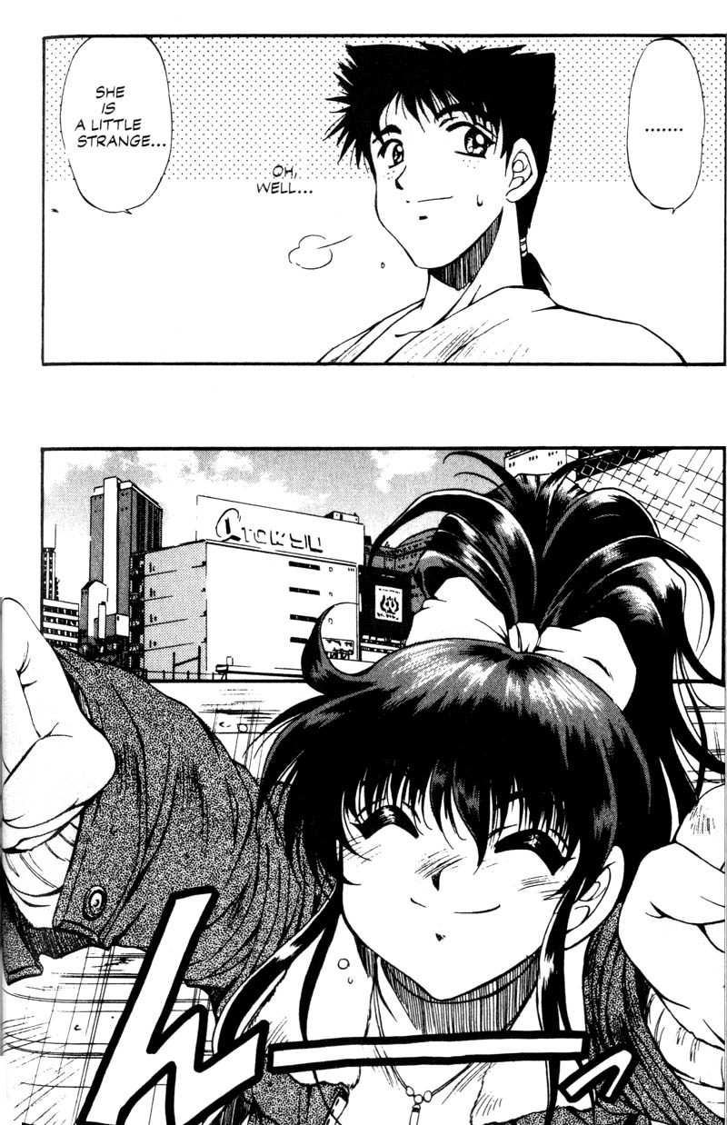 Real Bout High School A Great Woman 第10页