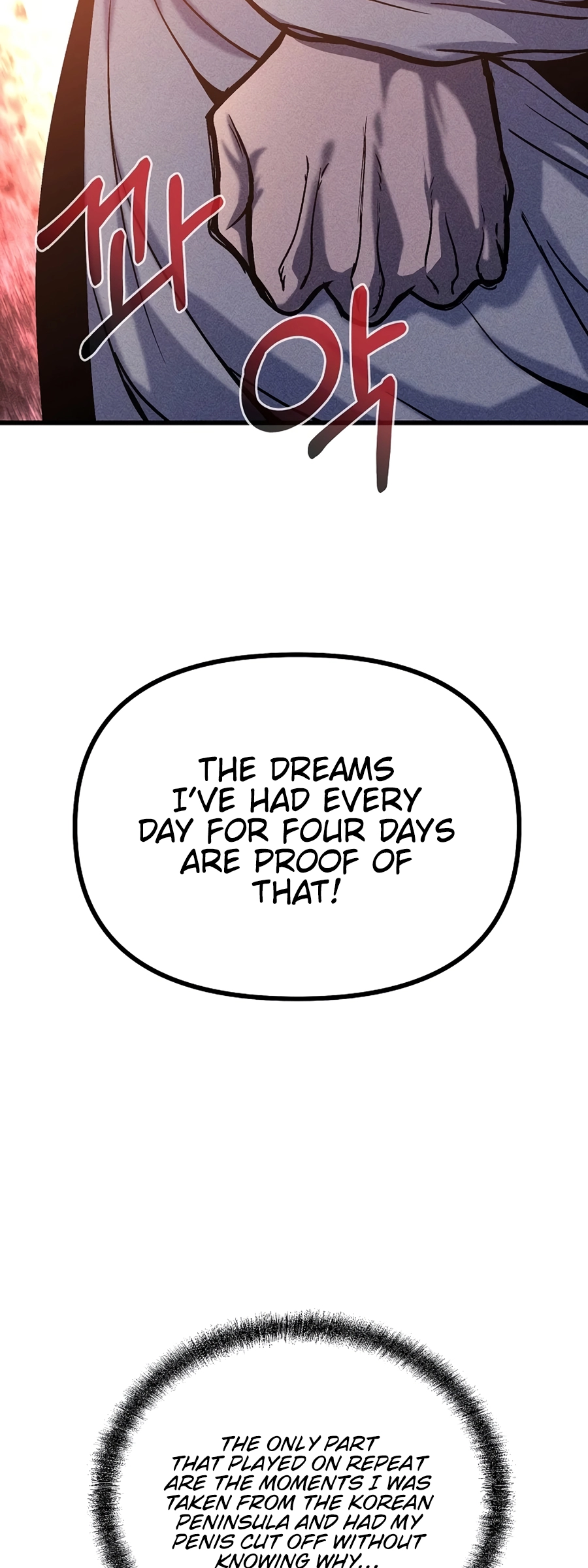 The Invincible of The East Ch. 5 第106页