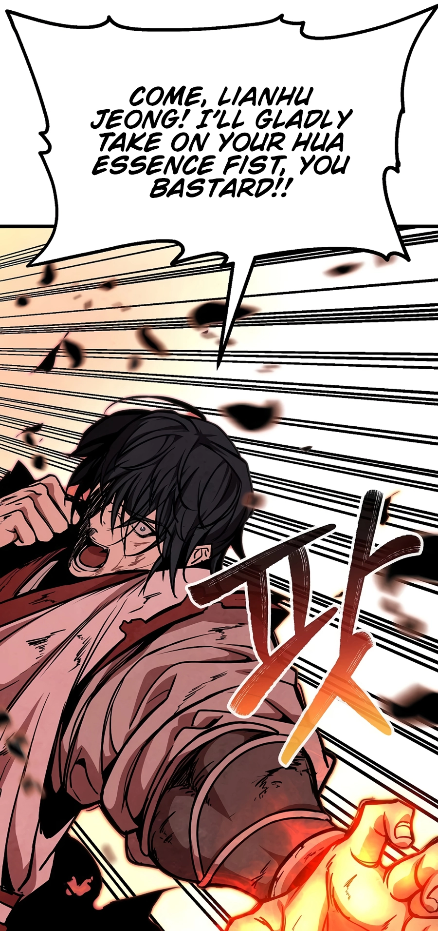 The Invincible of The East Ch. 5 第37页