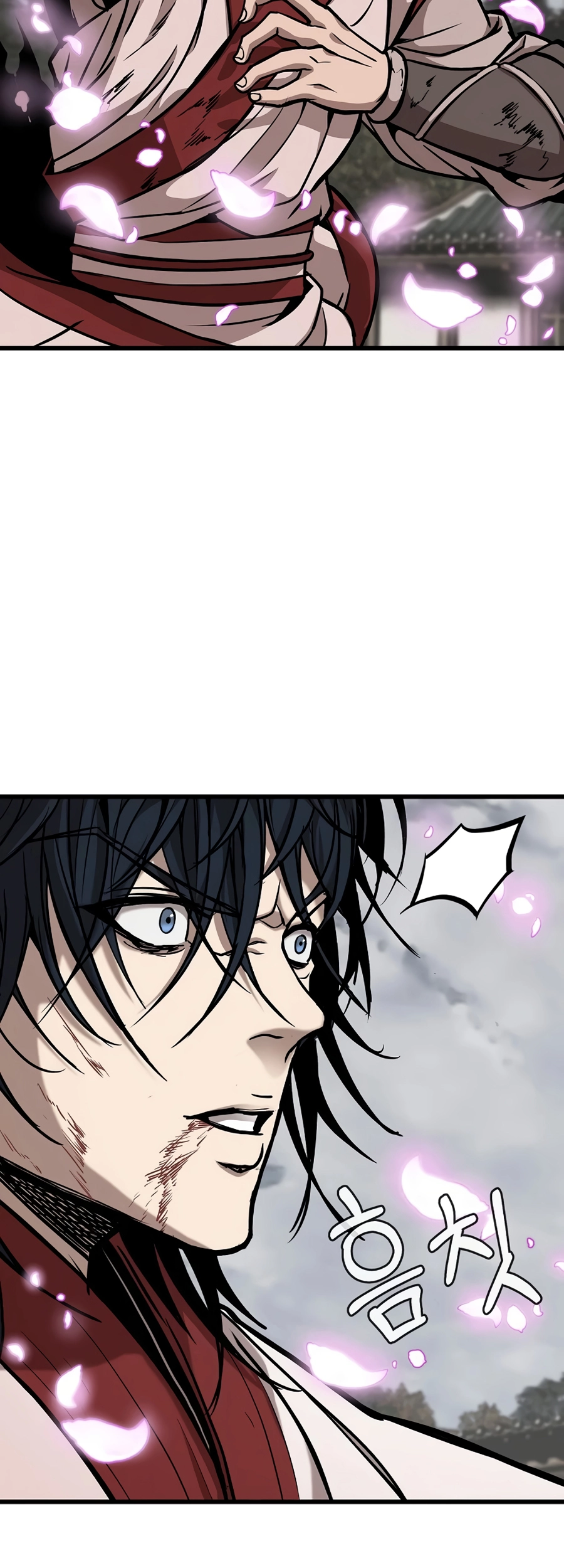 The Invincible of The East Ch. 5 第43页