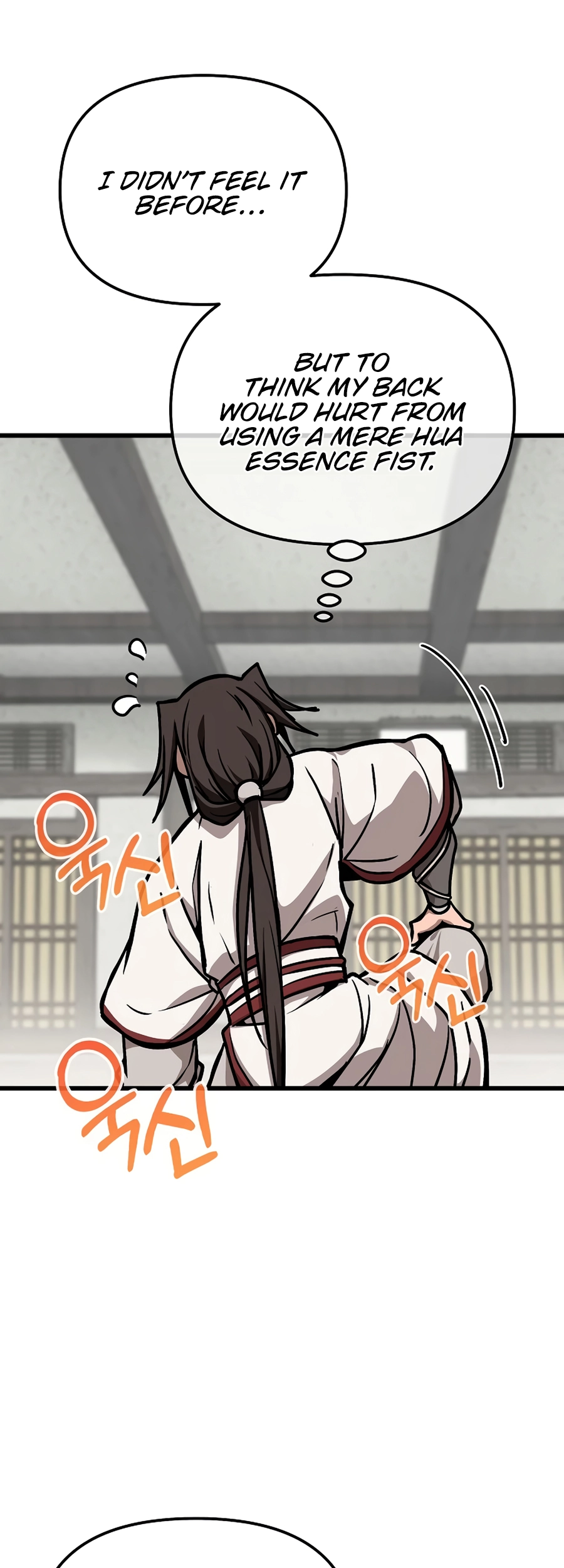 The Invincible of The East Ch. 5 第65页