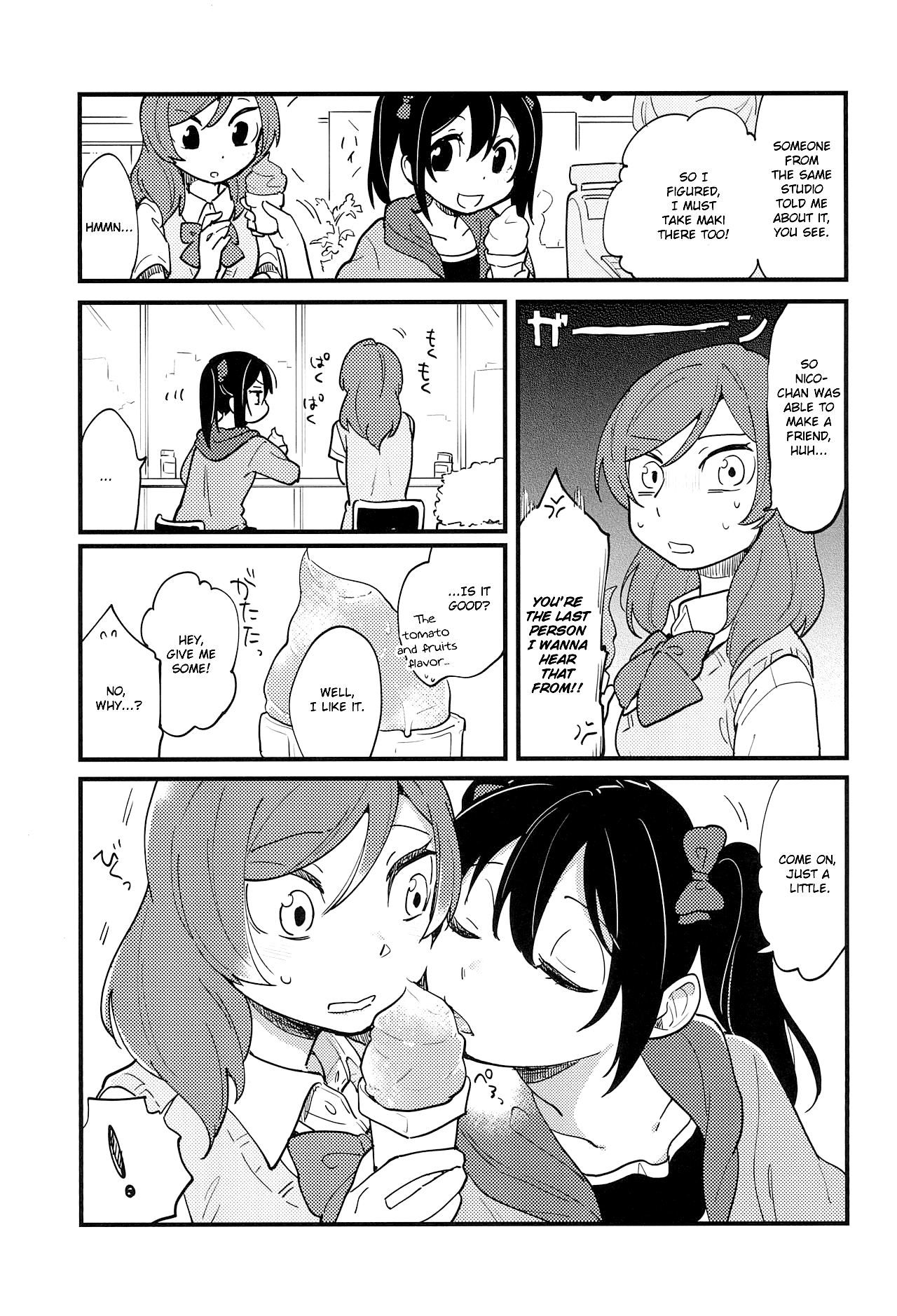 Love Live! - ENDLESS LOVE PARADE (Doujinshi) Oneshot 第17页