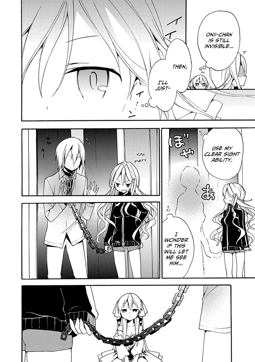 DAGASY Houkago Chounouryoku Sensou Little Sister The Witch 第12页