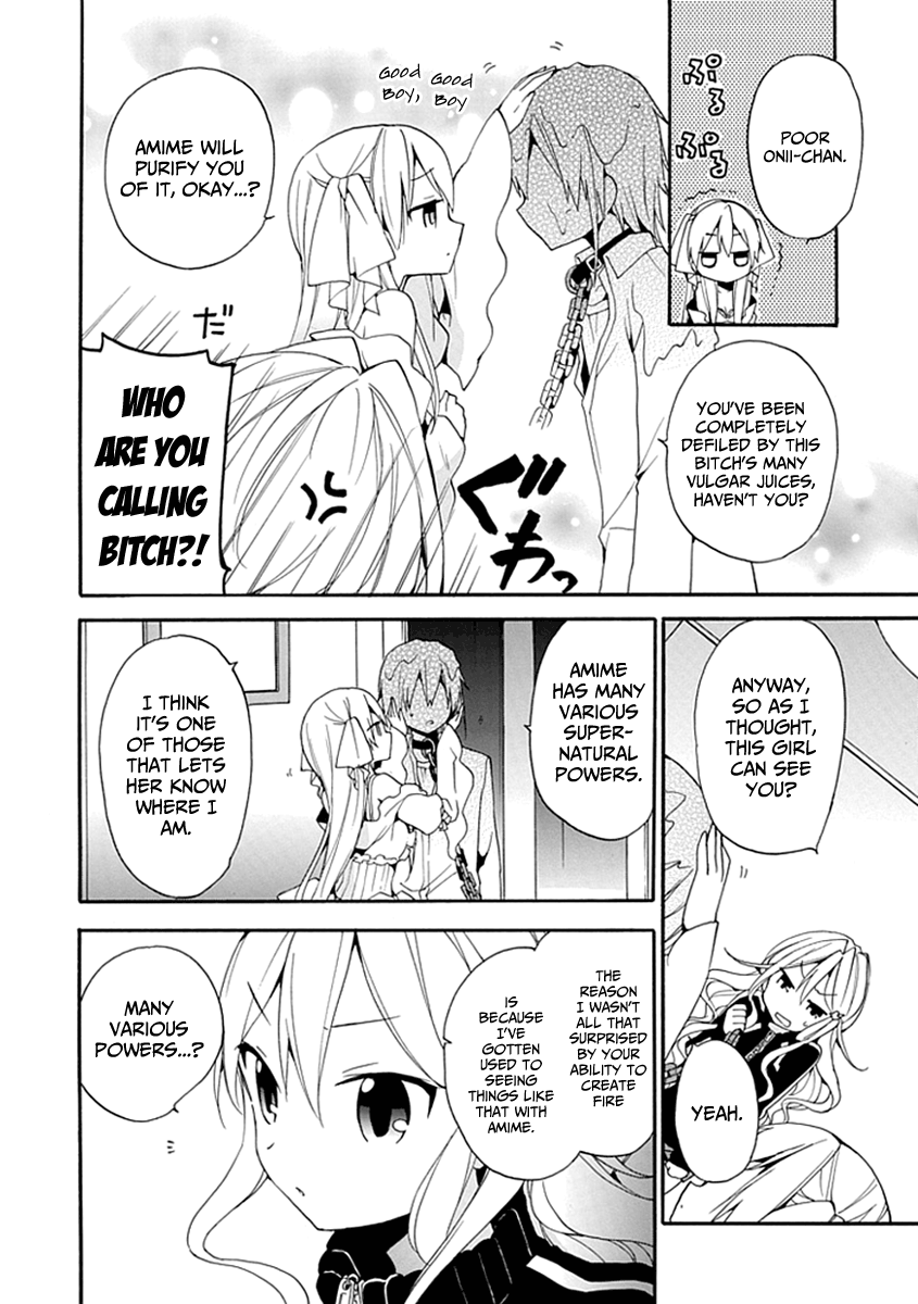 DAGASY Houkago Chounouryoku Sensou Little Sister The Witch 第14页