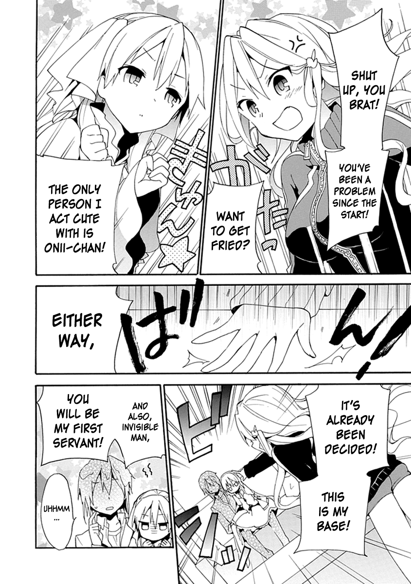 DAGASY Houkago Chounouryoku Sensou Little Sister The Witch 第26页