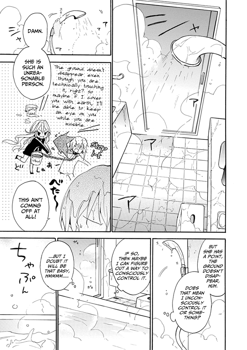 DAGASY Houkago Chounouryoku Sensou Little Sister The Witch 第31页