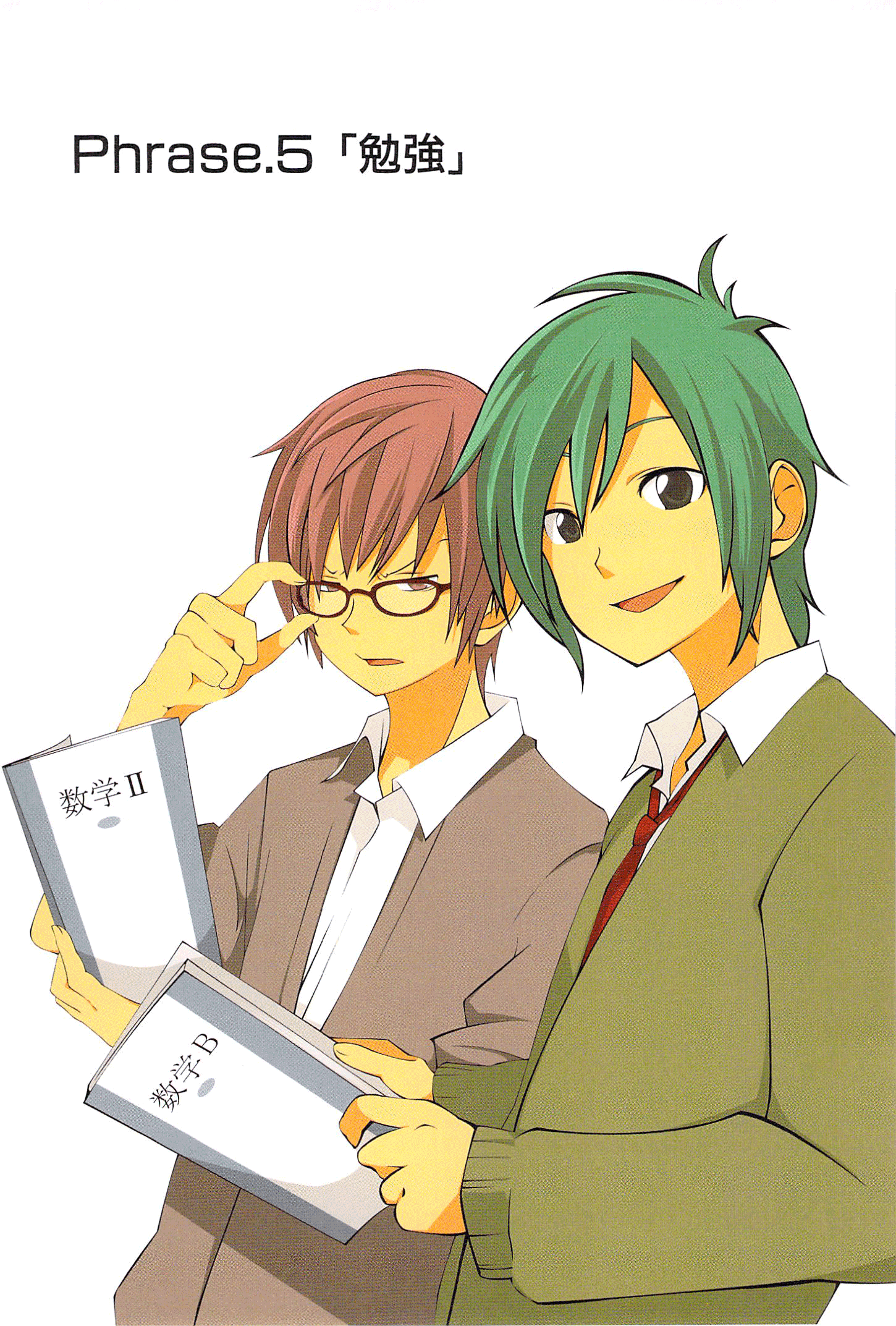 Asao-san to Kurata-kun Vol. 1 Ch. 5 第1页