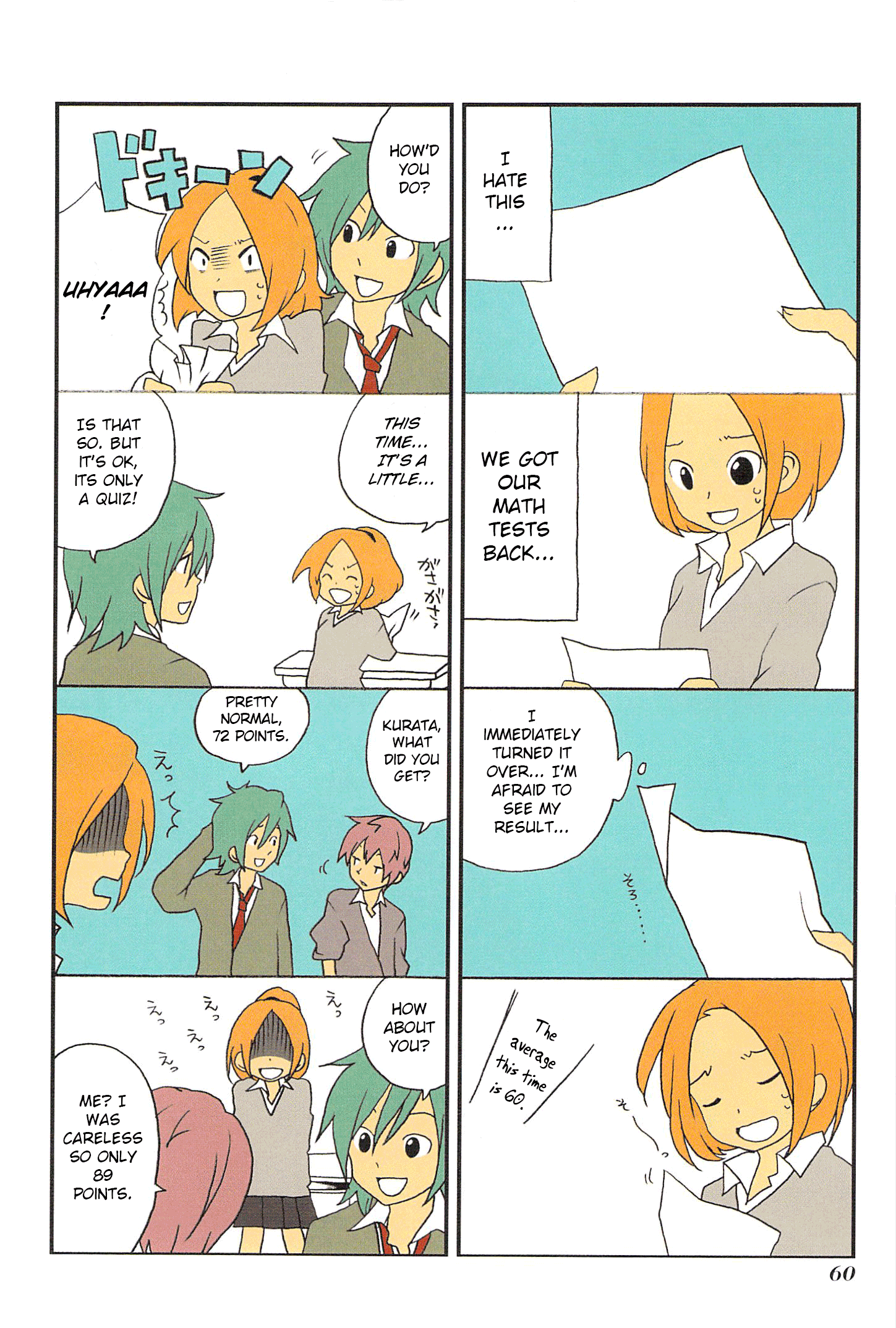 Asao-san to Kurata-kun Vol. 1 Ch. 5 第2页