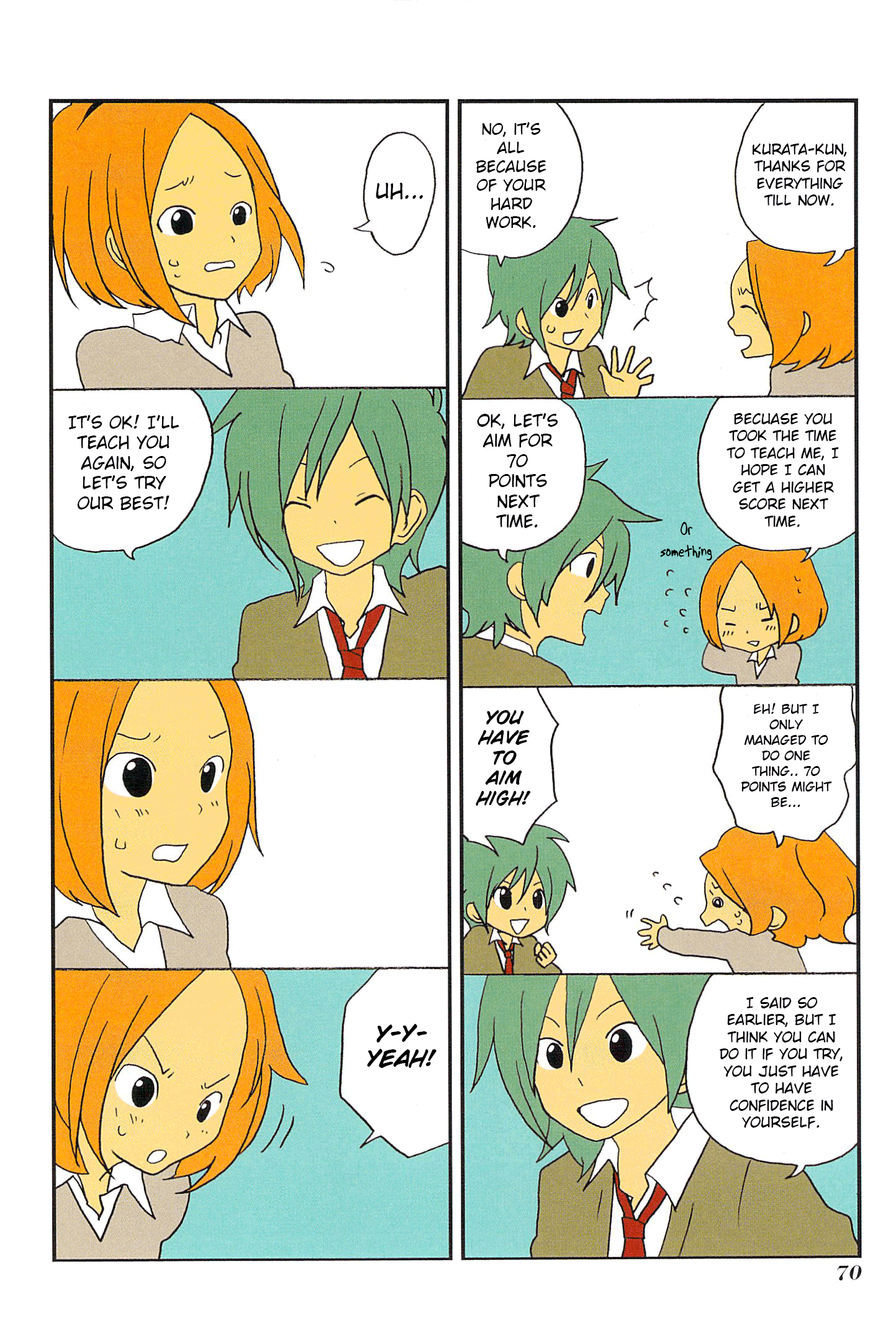 Asao-san to Kurata-kun Vol. 1 Ch. 5 第12页