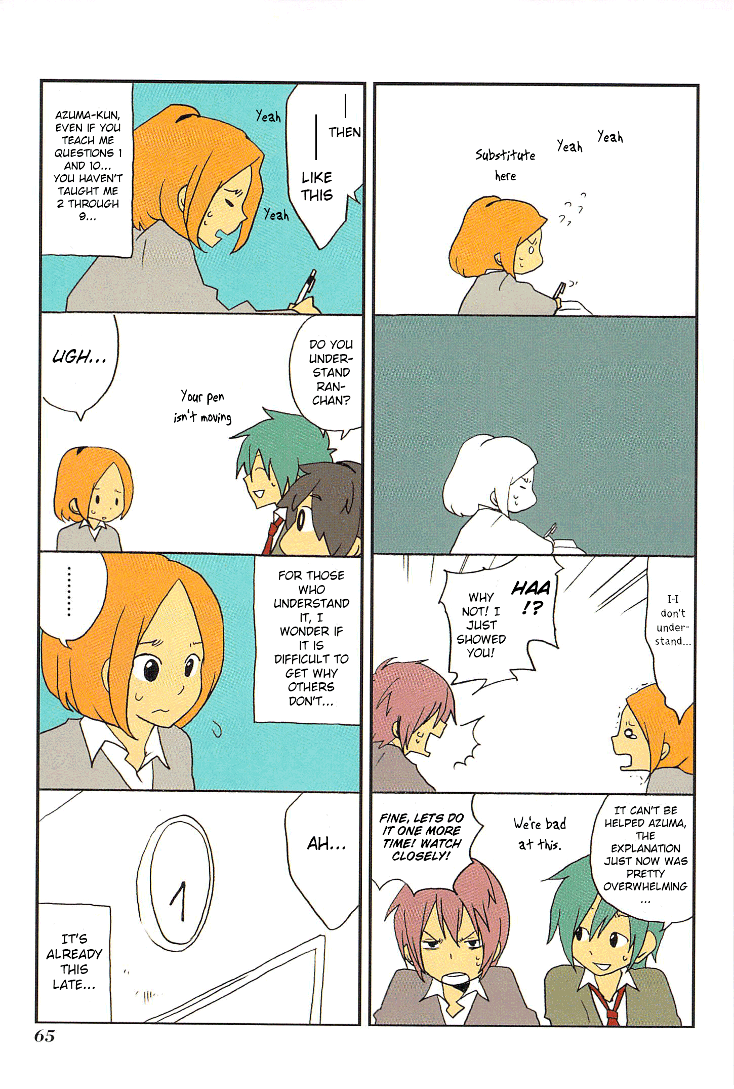 Asao-san to Kurata-kun Vol. 1 Ch. 5 第7页