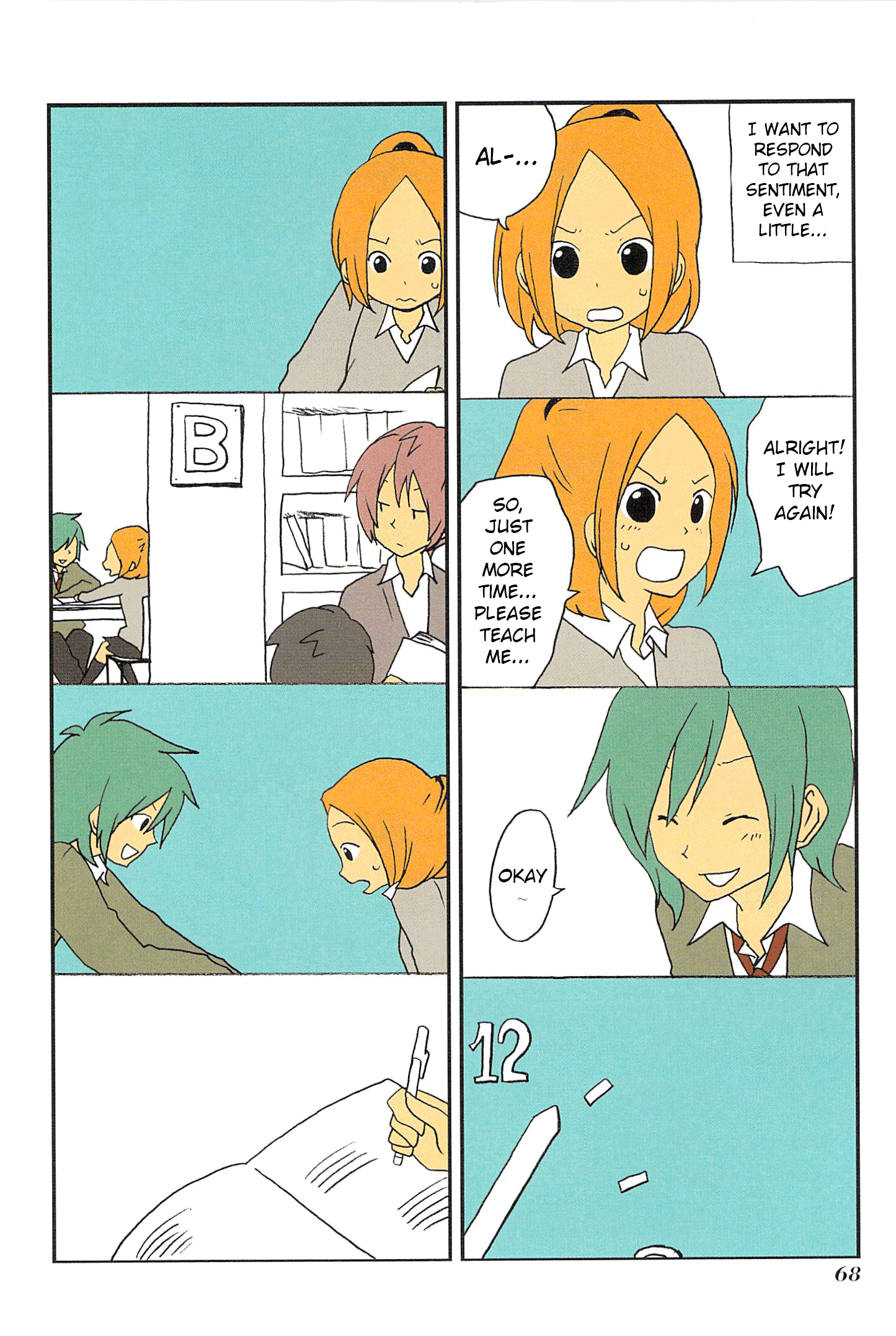 Asao-san to Kurata-kun Vol. 1 Ch. 5 第10页