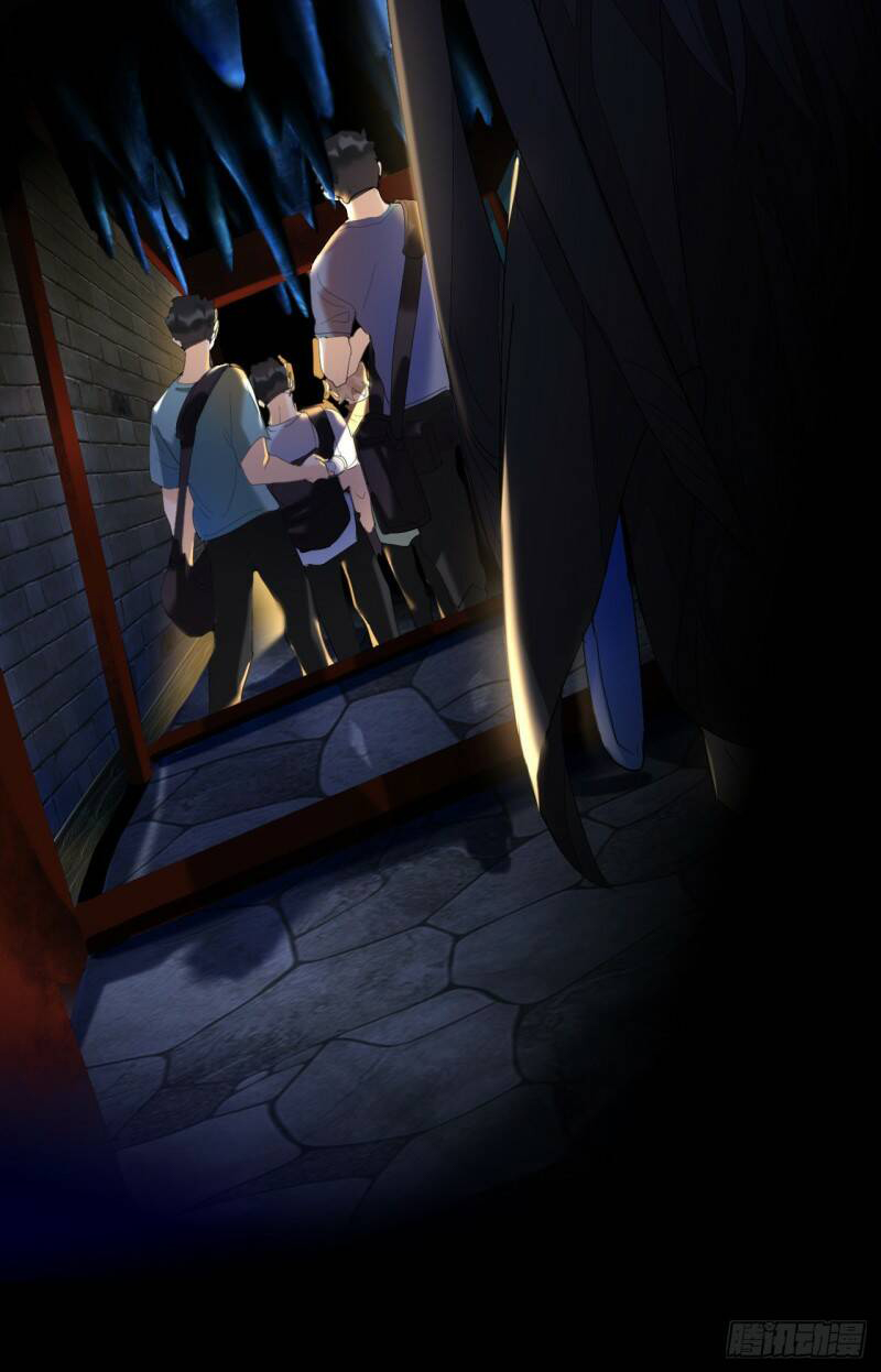Martial brother, please don't run away~ The thousand year old lie 第16页