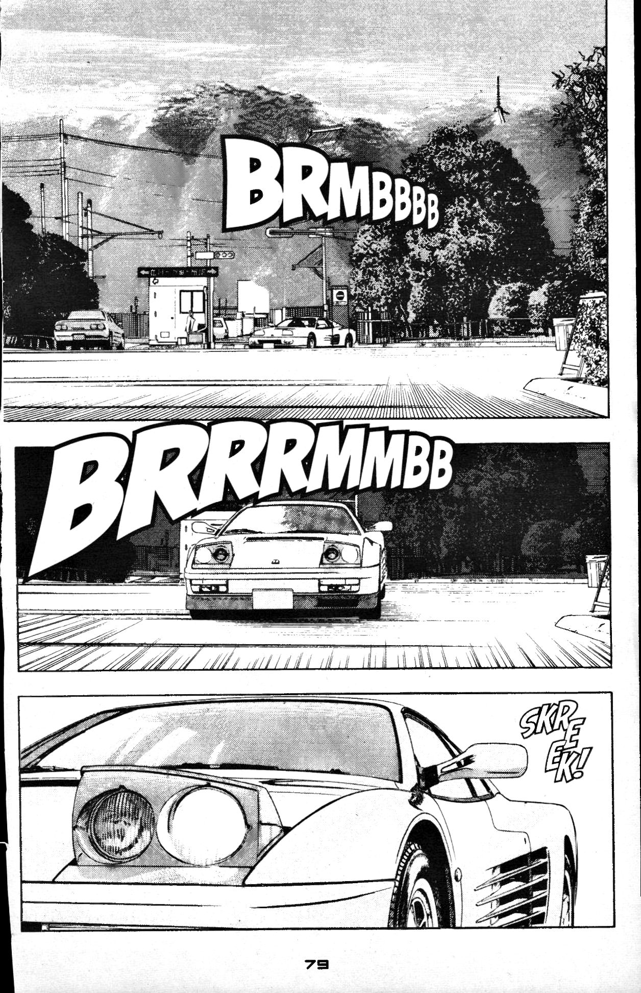 Club 9 Vol. 4 Ch. 2 第1页