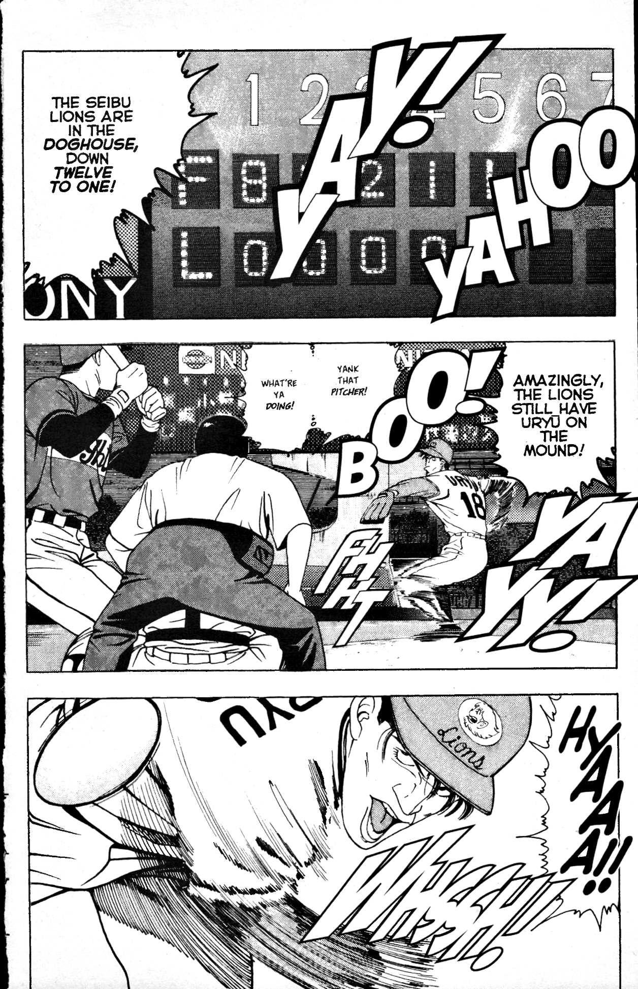 Club 9 Vol. 4 Ch. 2 第13页