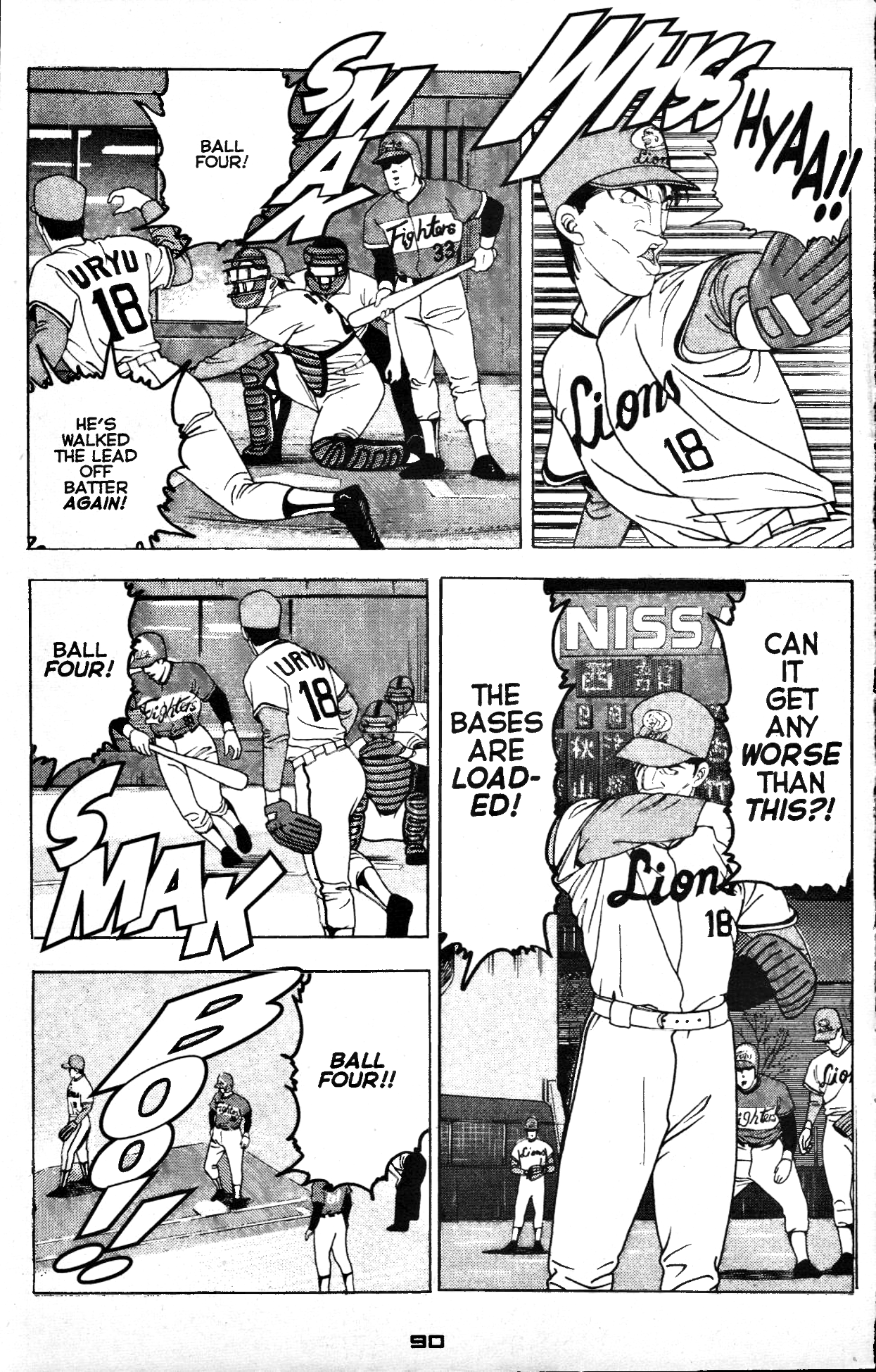 Club 9 Vol. 4 Ch. 2 第14页