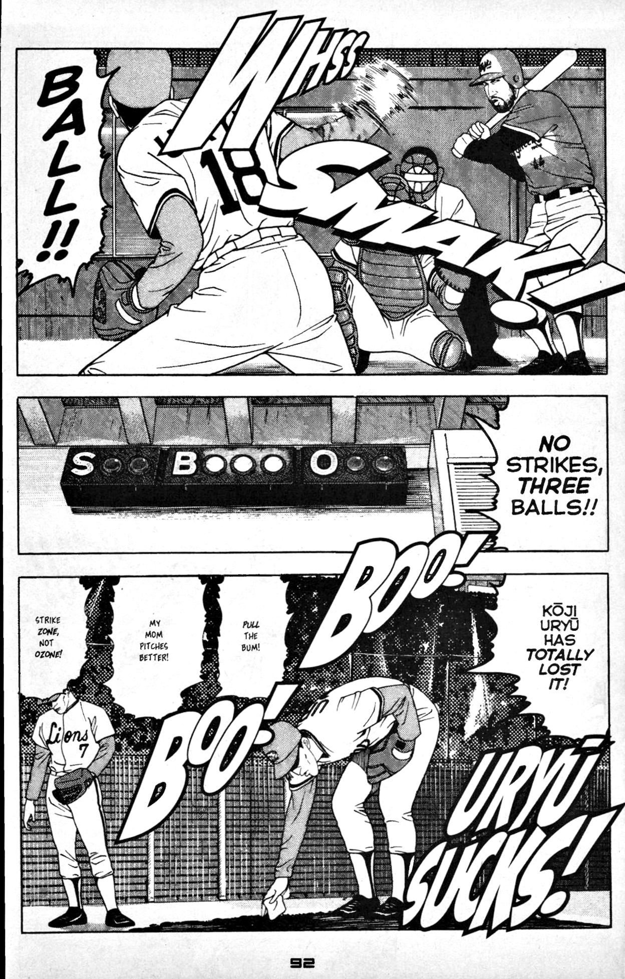 Club 9 Vol. 4 Ch. 2 第16页