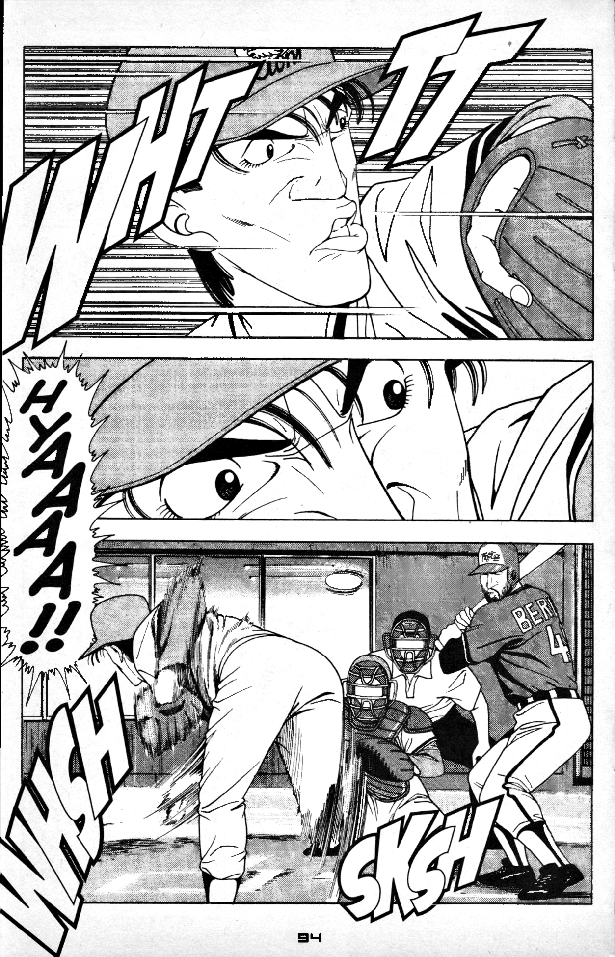 Club 9 Vol. 4 Ch. 2 第18页