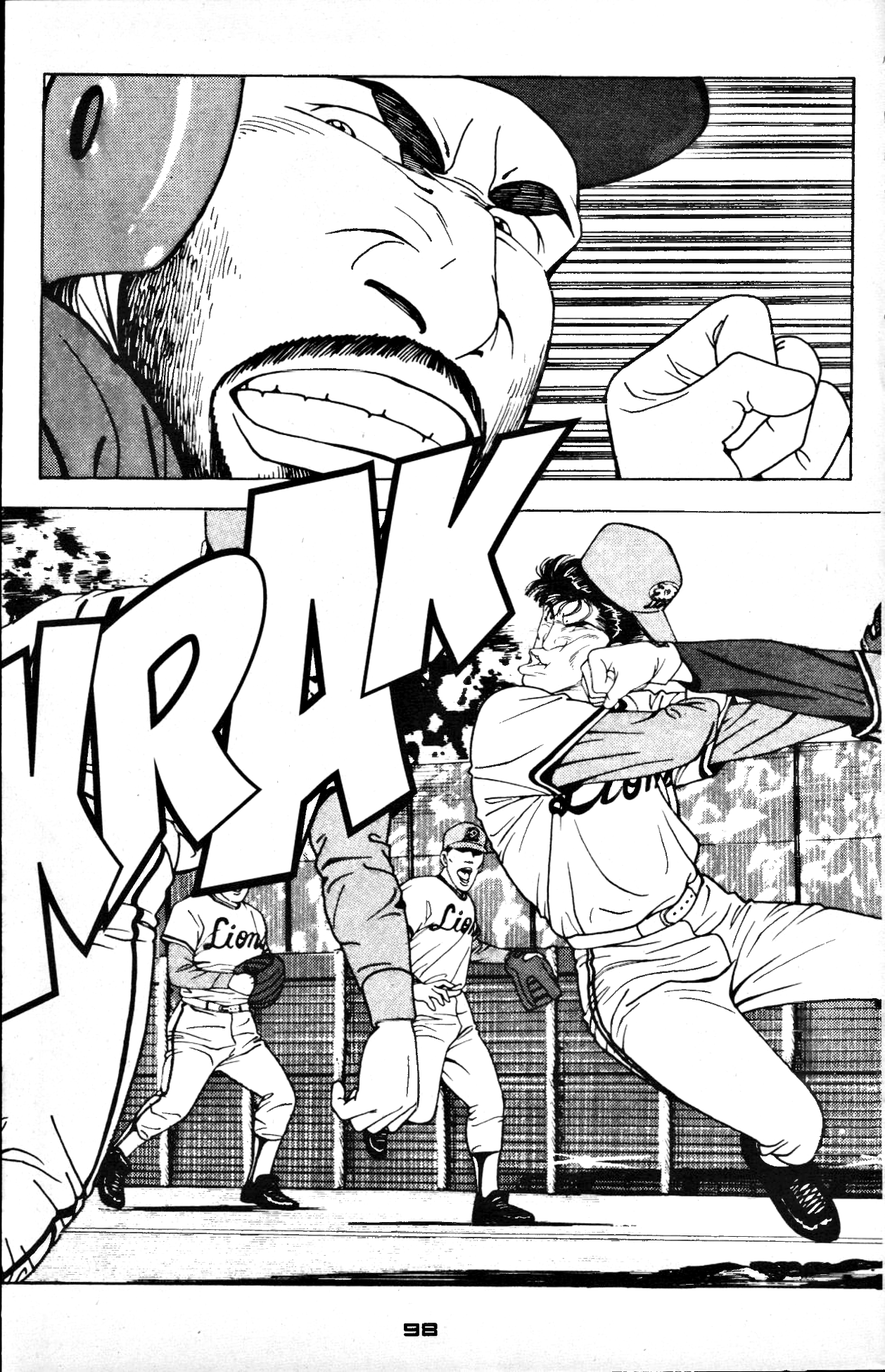 Club 9 Vol. 4 Ch. 2 第22页
