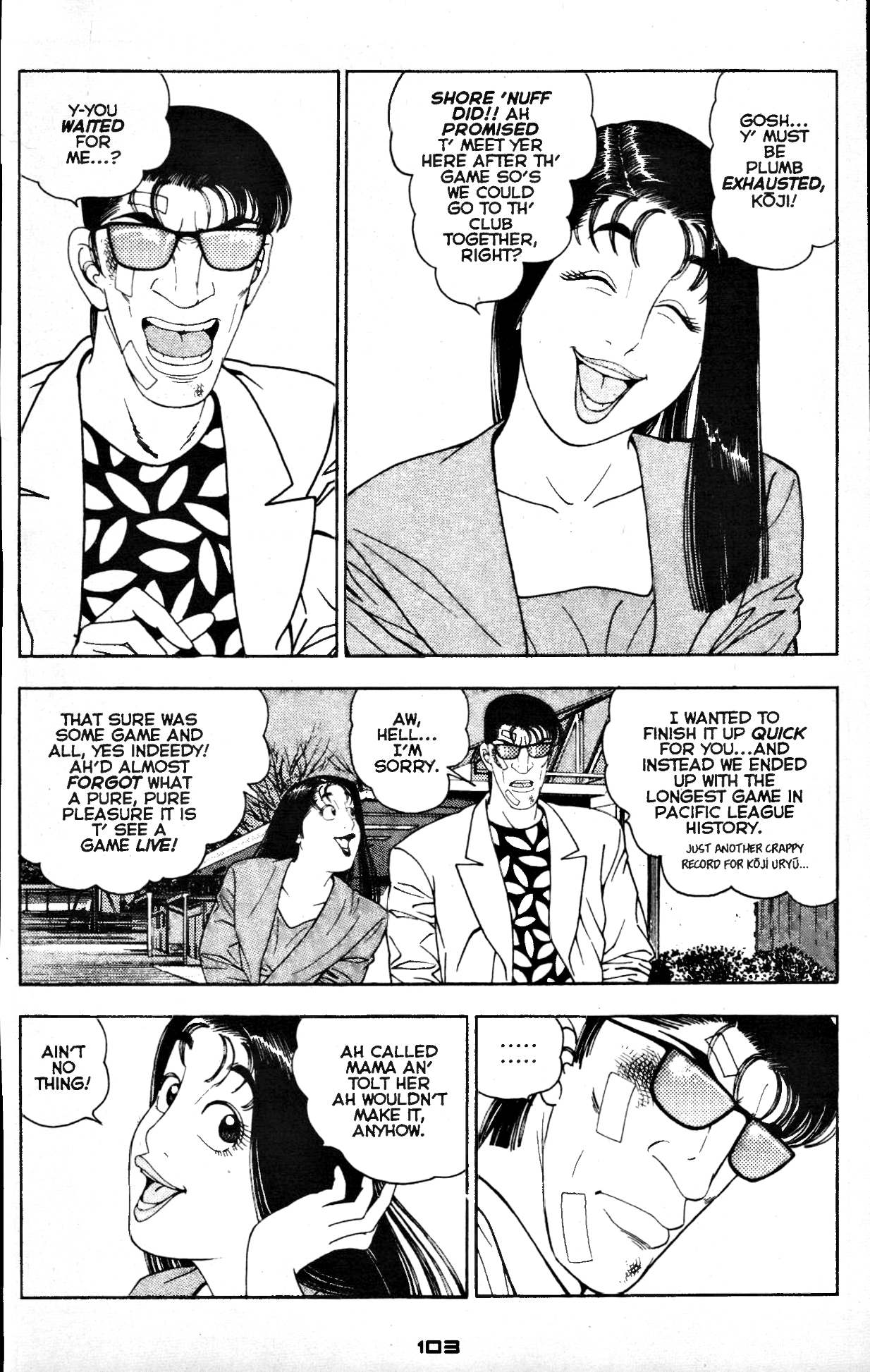 Club 9 Vol. 4 Ch. 2 第27页