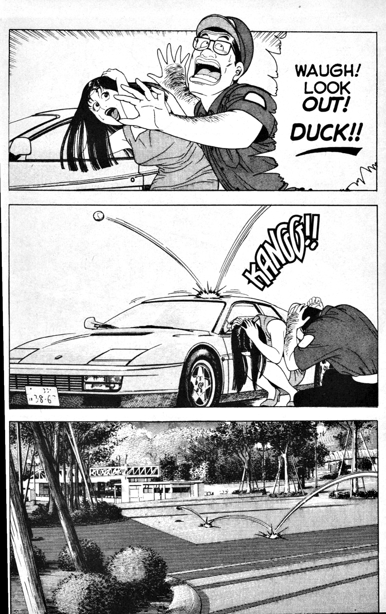 Club 9 Vol. 4 Ch. 2 第7页