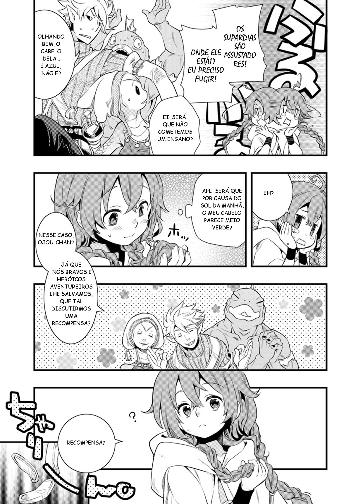 Mushoku Tensei: Roxy da tte Honki desu Cidade de Hikaris 第12页