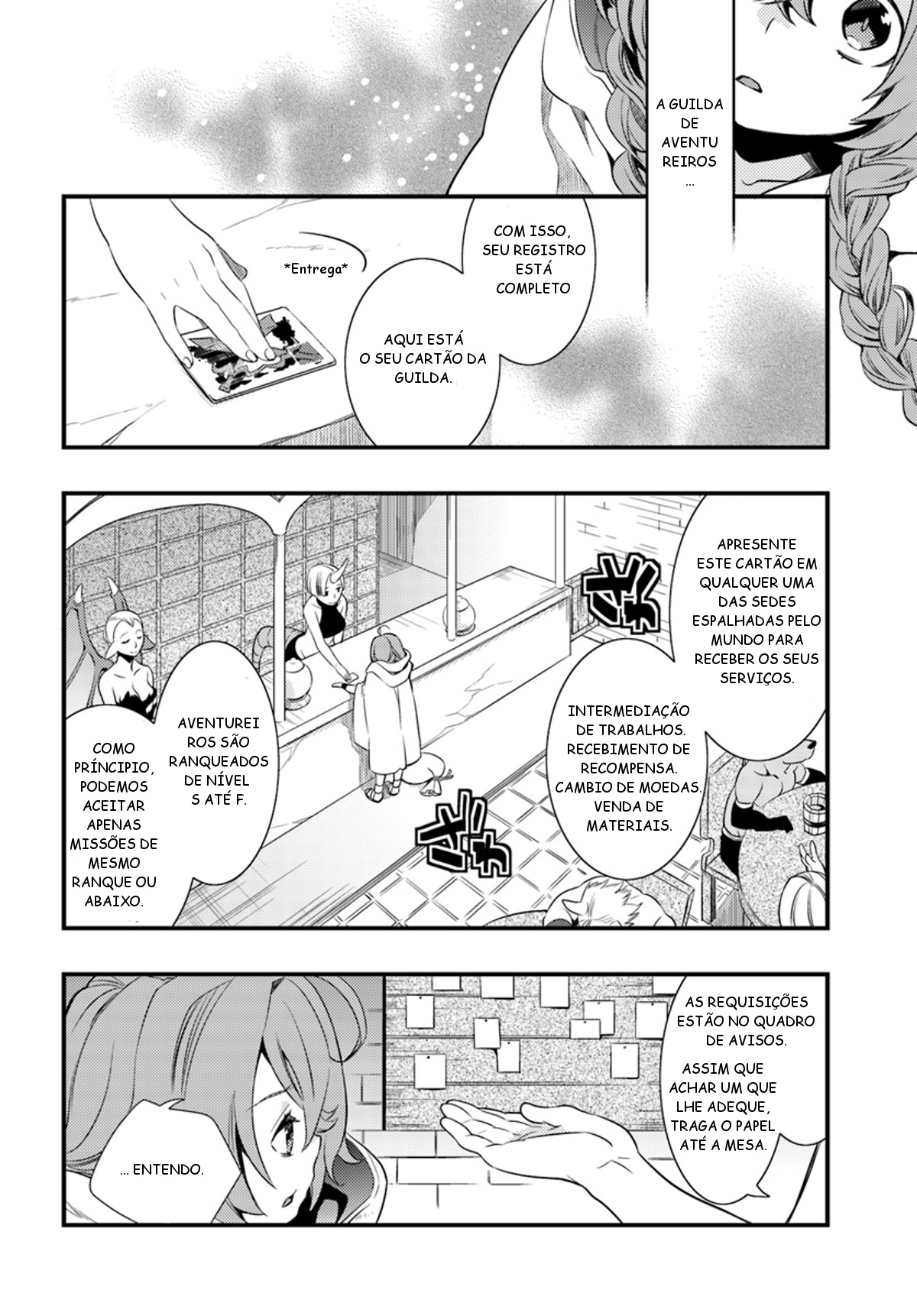 Mushoku Tensei: Roxy da tte Honki desu Cidade de Hikaris 第17页