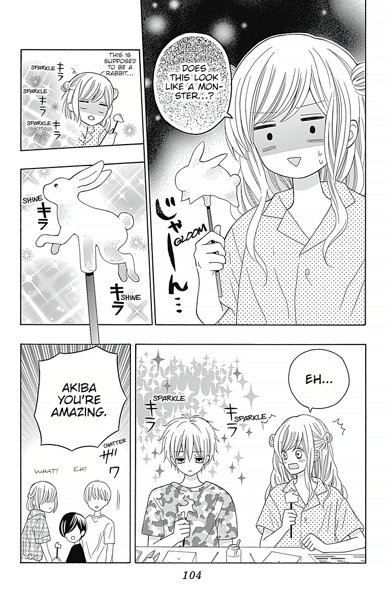Hatsukoi to Taiyou Story 3 第13页