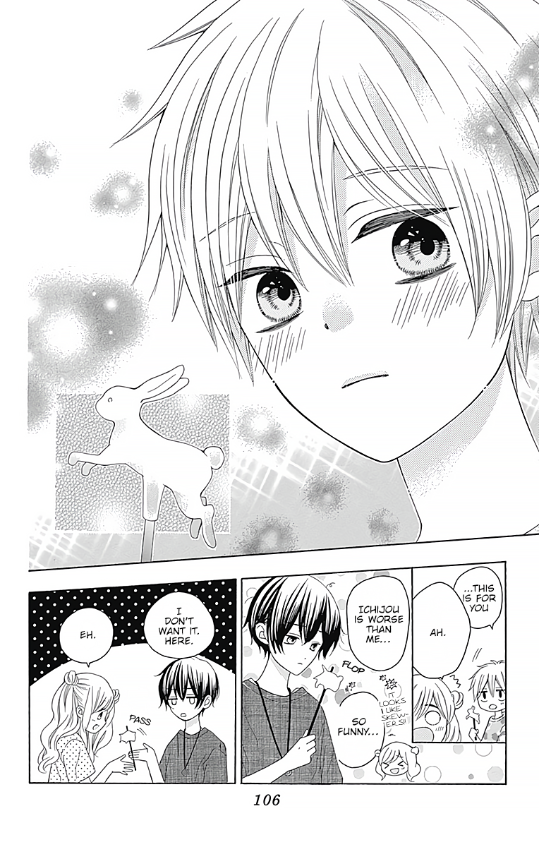 Hatsukoi to Taiyou Story 3 第15页