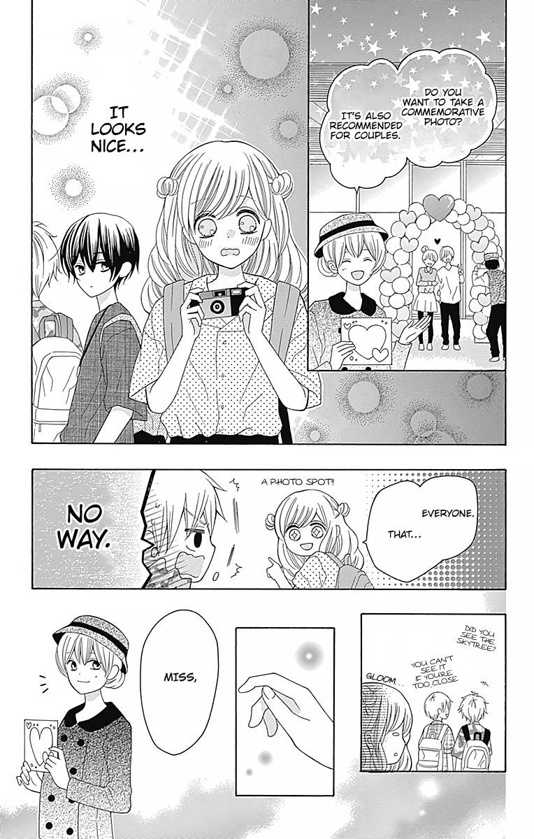 Hatsukoi to Taiyou Story 3 第18页
