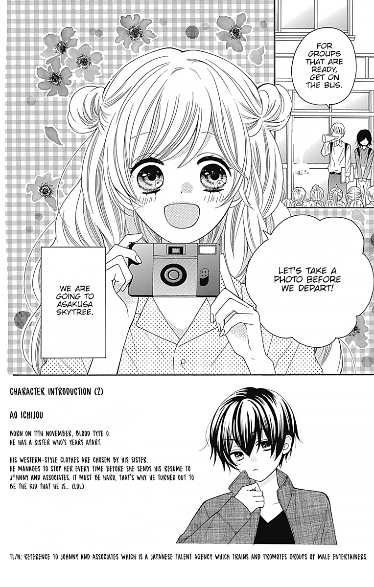 Hatsukoi to Taiyou Story 3 第3页